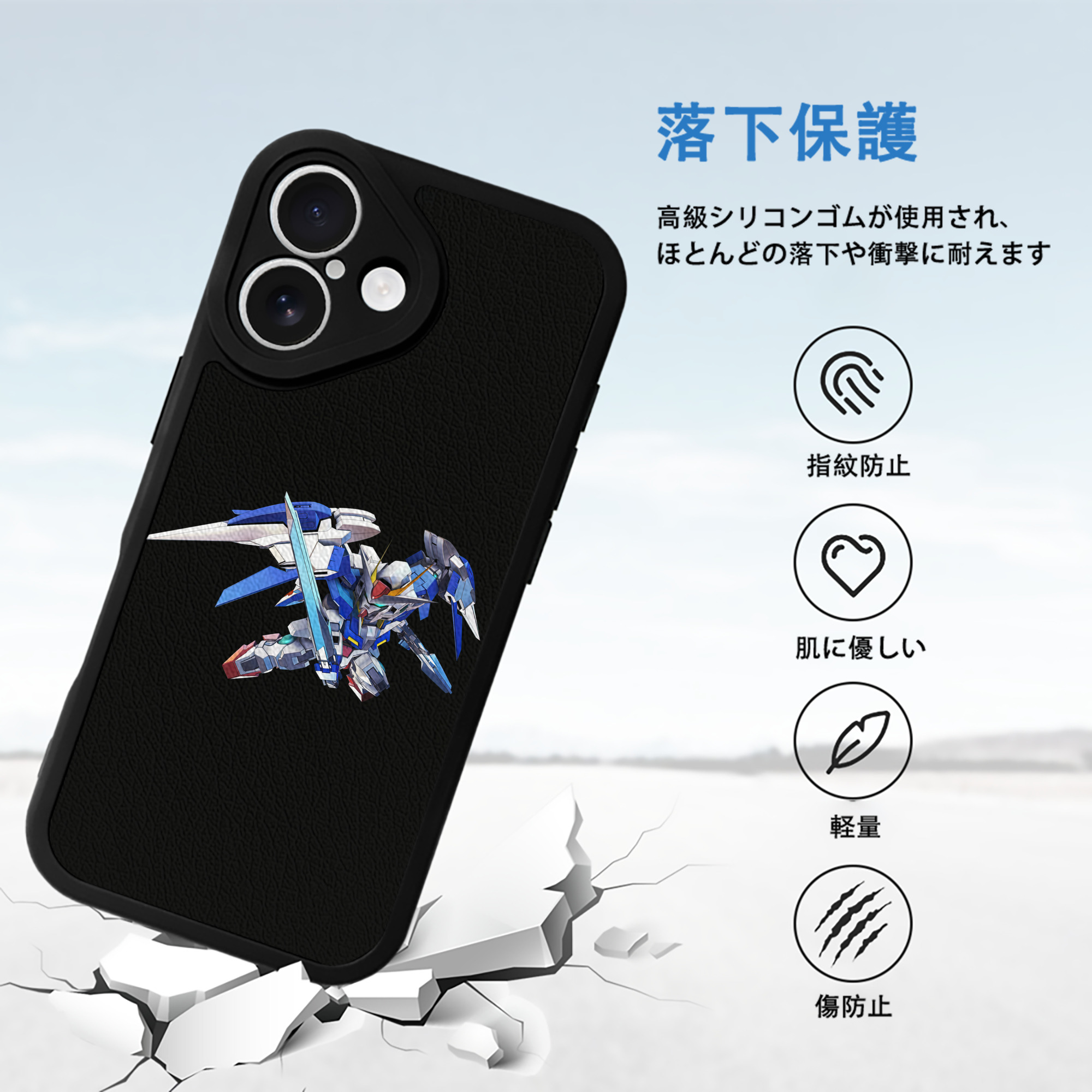 機動戦士ガンダム Mobile Suit Gundam 【iPhone 16シリーズ対応】シリコンスマホケース（レザー調） 材質：シリコン