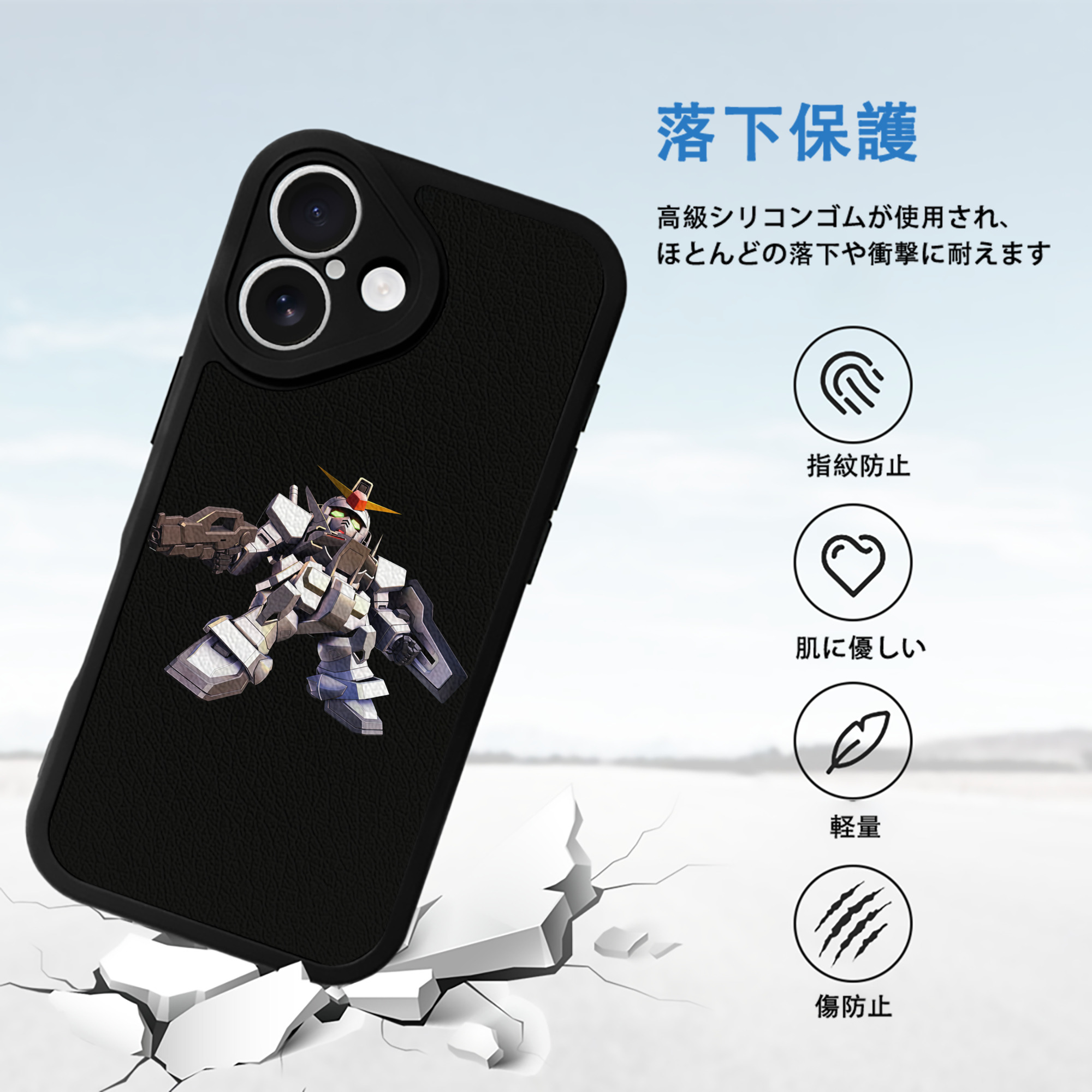 機動戦士ガンダム Mobile Suit Gundam 【iPhone 16シリーズ対応】シリコンスマホケース（レザー調） 材質：シリコン