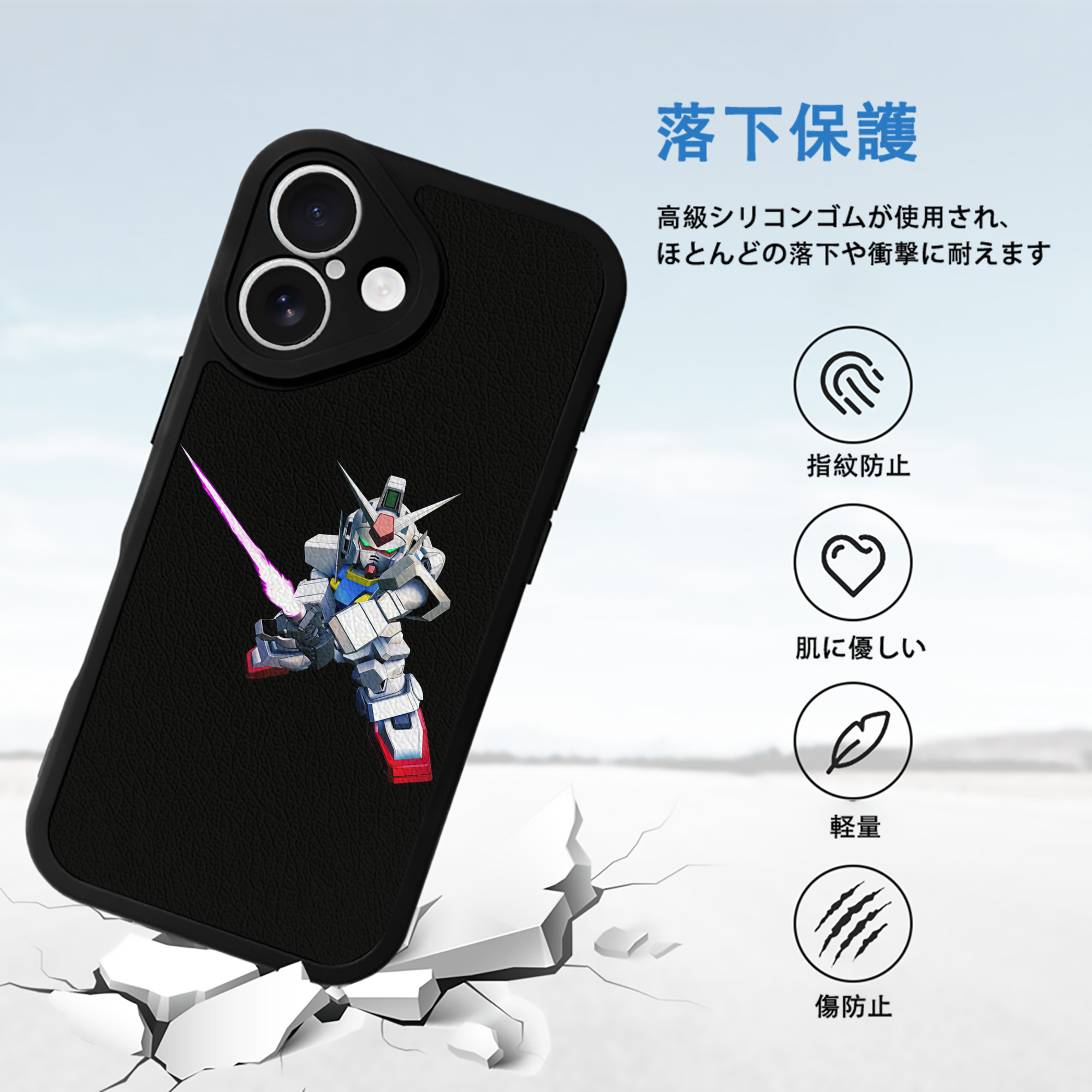 機動戦士ガンダム Mobile Suit Gundam 【iPhone 16シリーズ対応】シリコンスマホケース（レザー調） 材質：シリコン