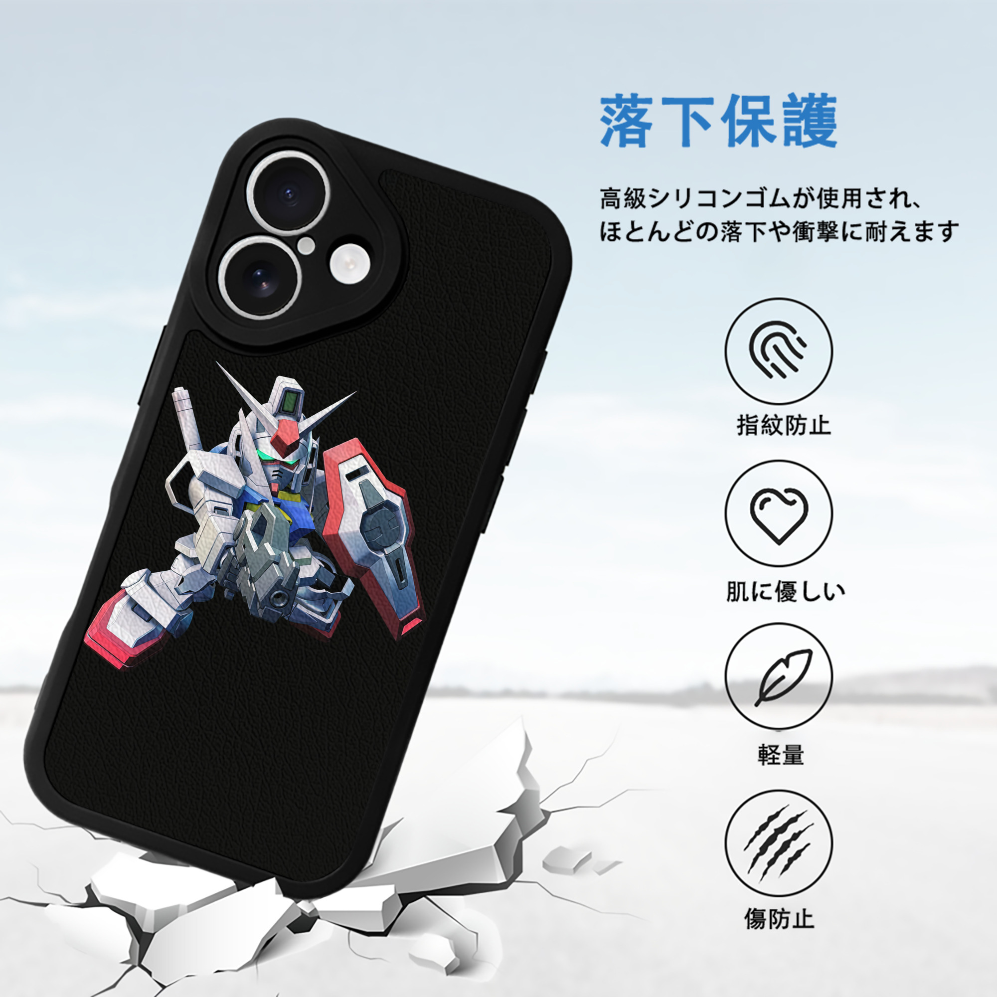 機動戦士ガンダム Mobile Suit Gundam 【iPhone 16シリーズ対応】シリコンスマホケース（レザー調） 材質：シリコン