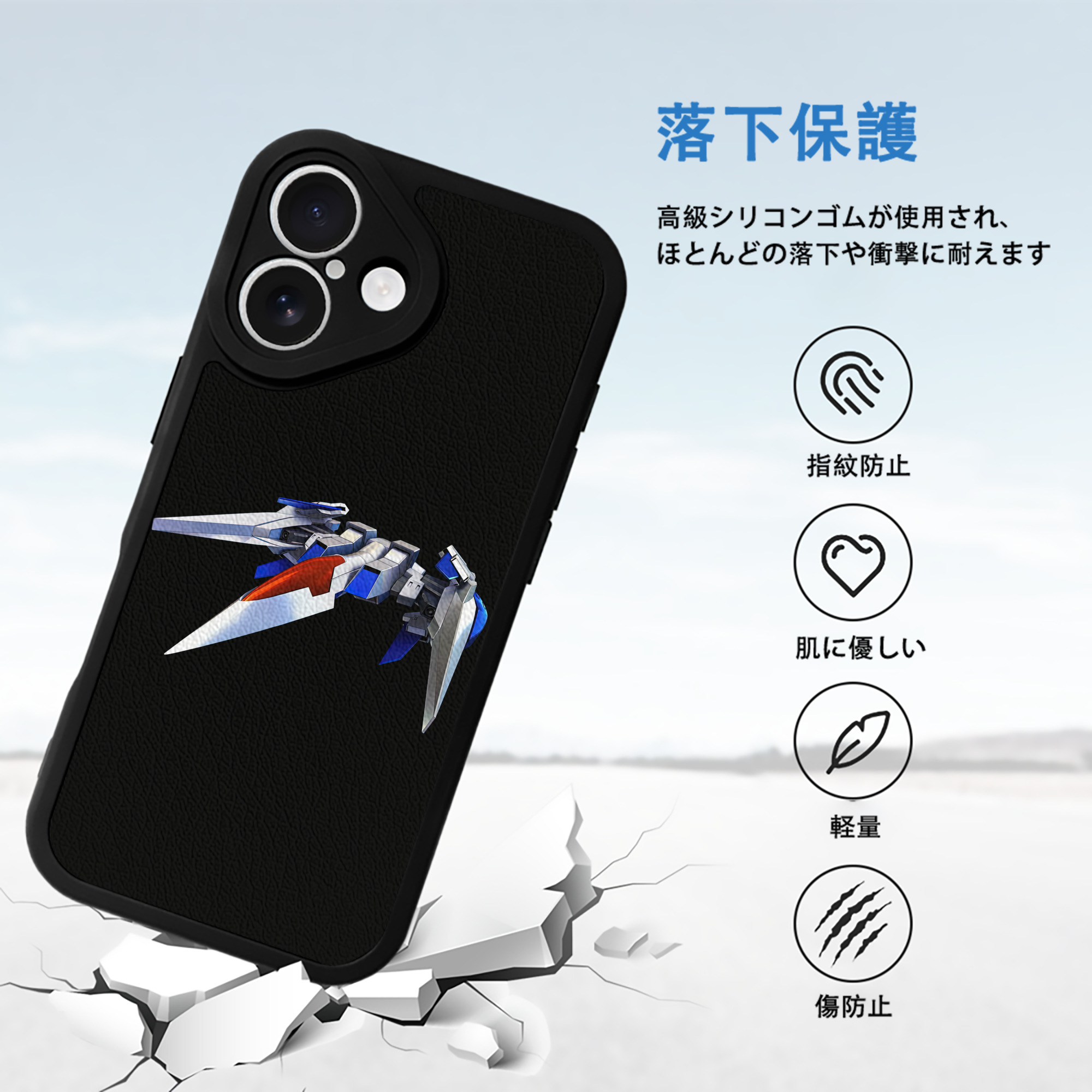 機動戦士ガンダム Mobile Suit Gundam 【iPhone 16シリーズ対応】シリコンスマホケース（レザー調） 材質：シリコン