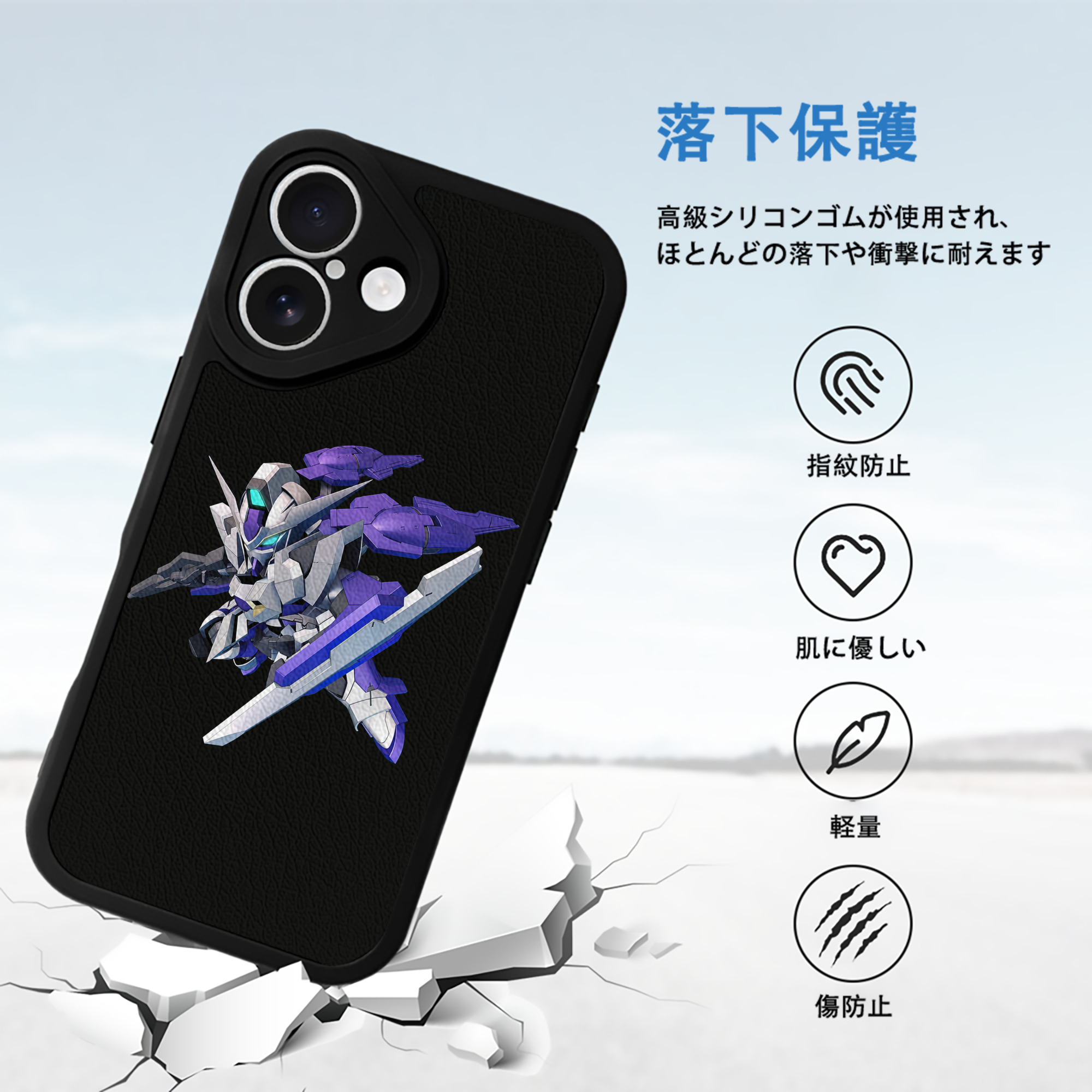 機動戦士ガンダム Mobile Suit Gundam 【iPhone 16シリーズ対応】シリコンスマホケース（レザー調） 材質：シリコン