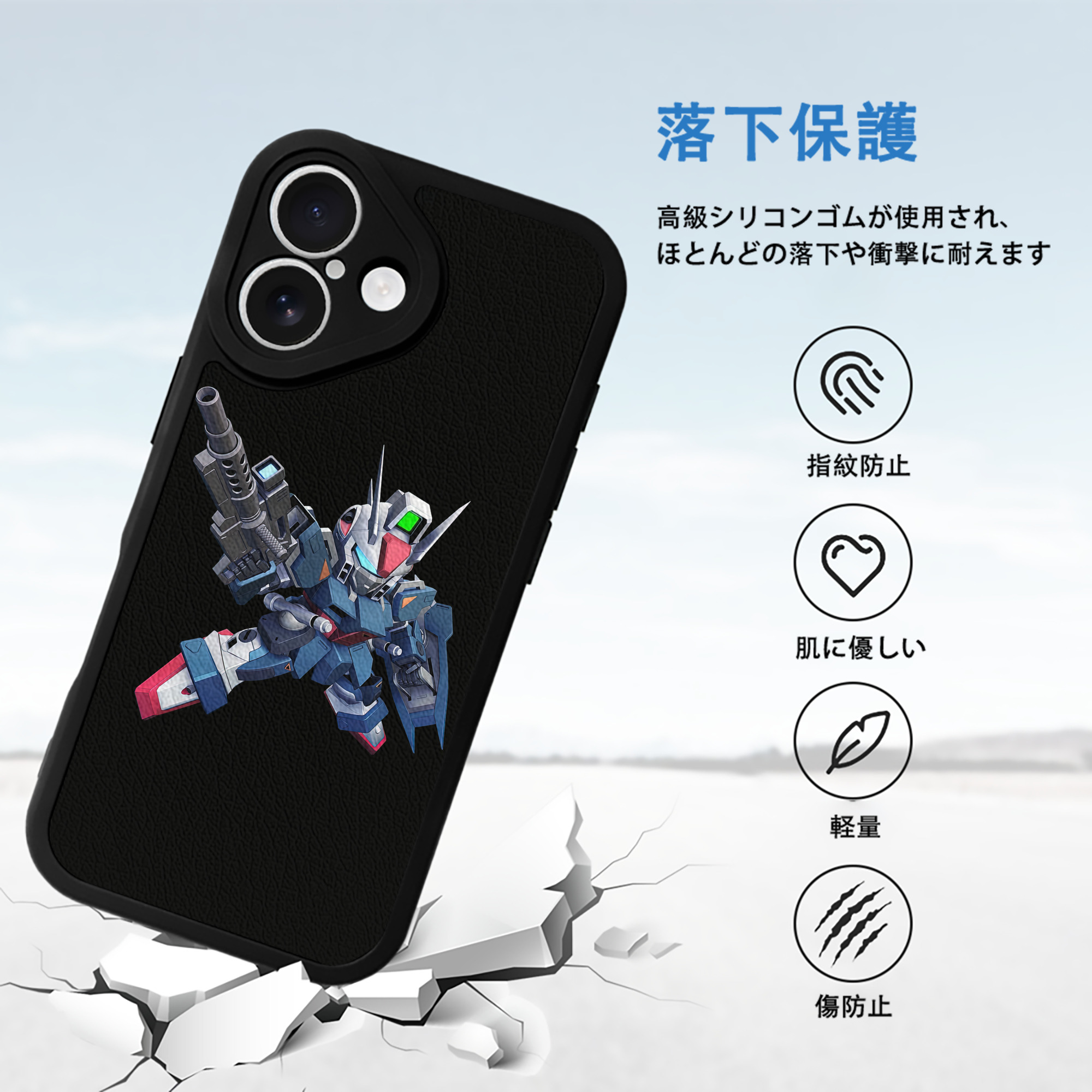 機動戦士ガンダム Mobile Suit Gundam 【iPhone 16シリーズ対応】シリコンスマホケース（レザー調） 材質：シリコン