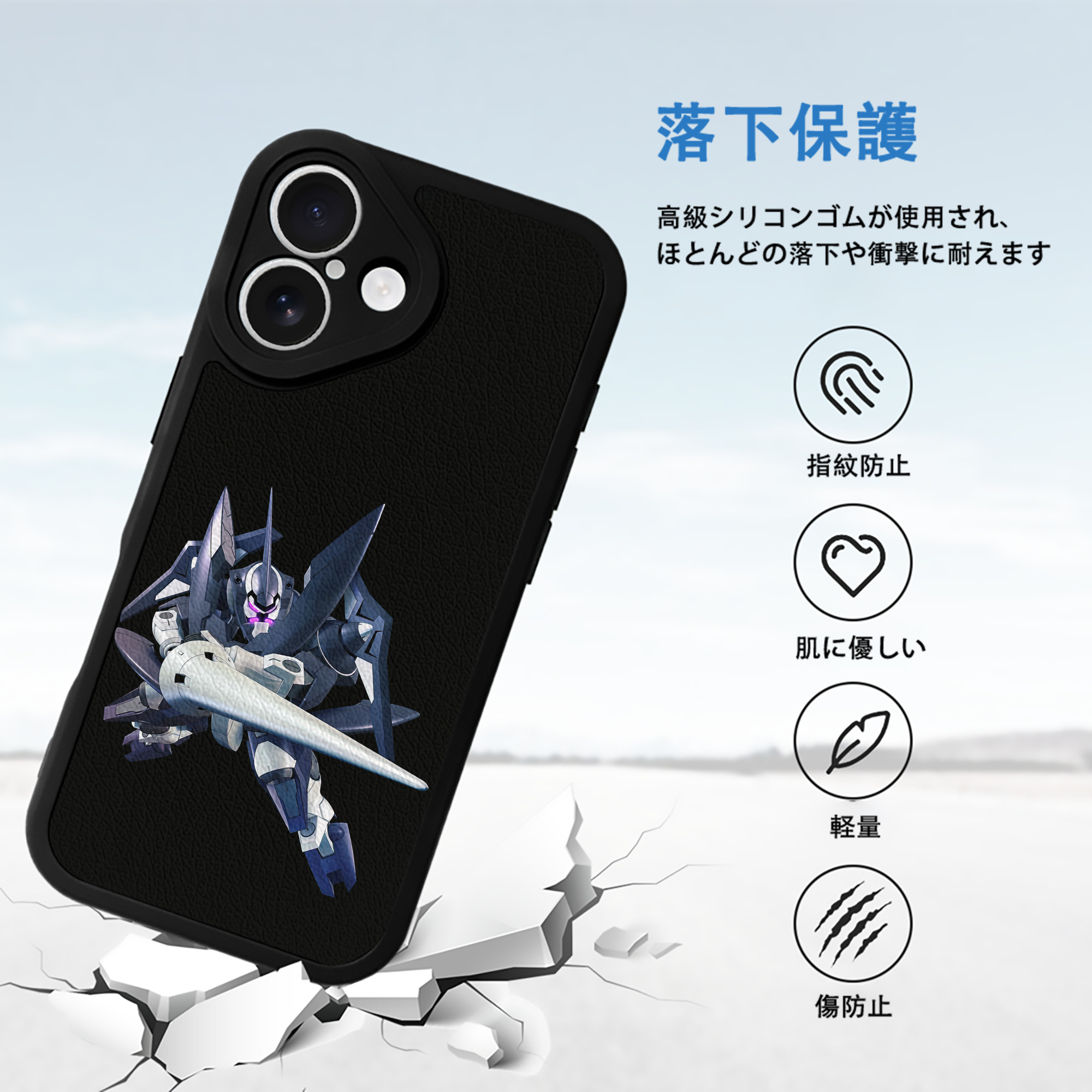 機動戦士ガンダム Mobile Suit Gundam 【iPhone 16シリーズ対応】シリコンスマホケース（レザー調） 材質：シリコン