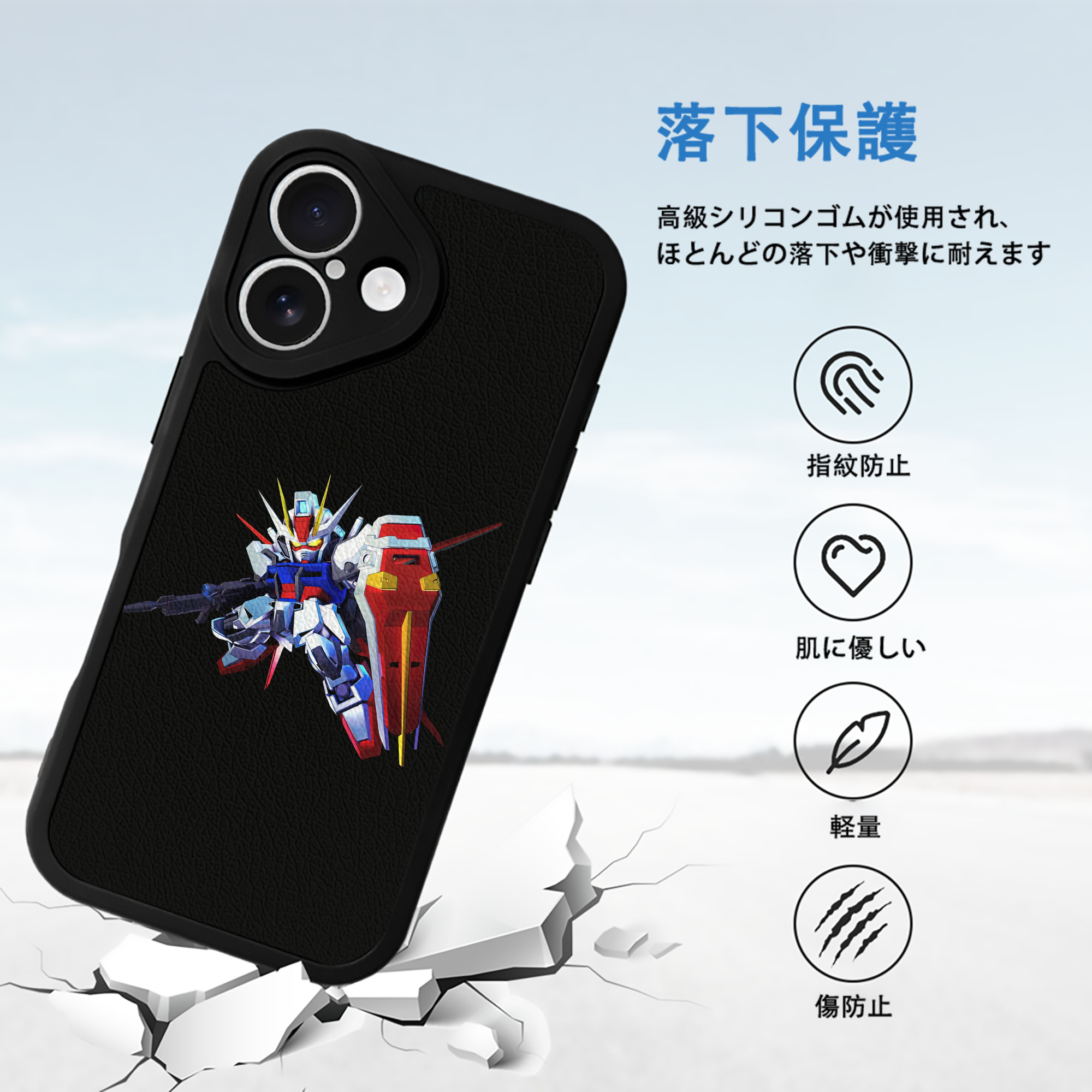 機動戦士ガンダム Mobile Suit Gundam 【iPhone 16シリーズ対応】シリコンスマホケース（レザー調） 材質：シリコン