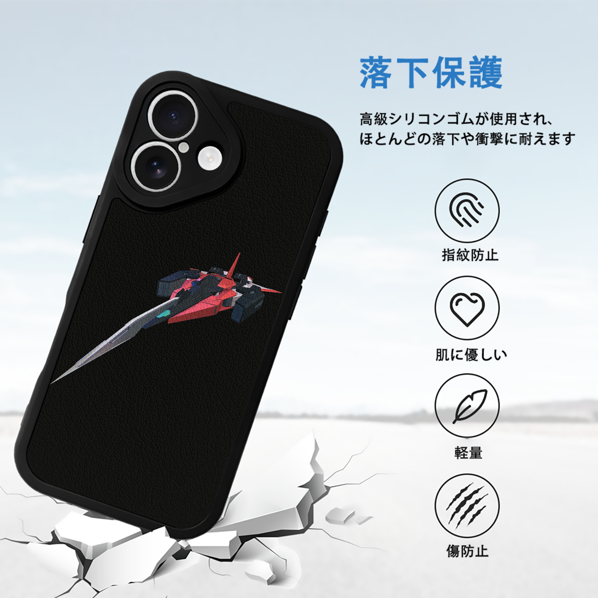機動戦士ガンダム Mobile Suit Gundam 【iPhone 16シリーズ対応】シリコンスマホケース（レザー調） 材質：シリコン