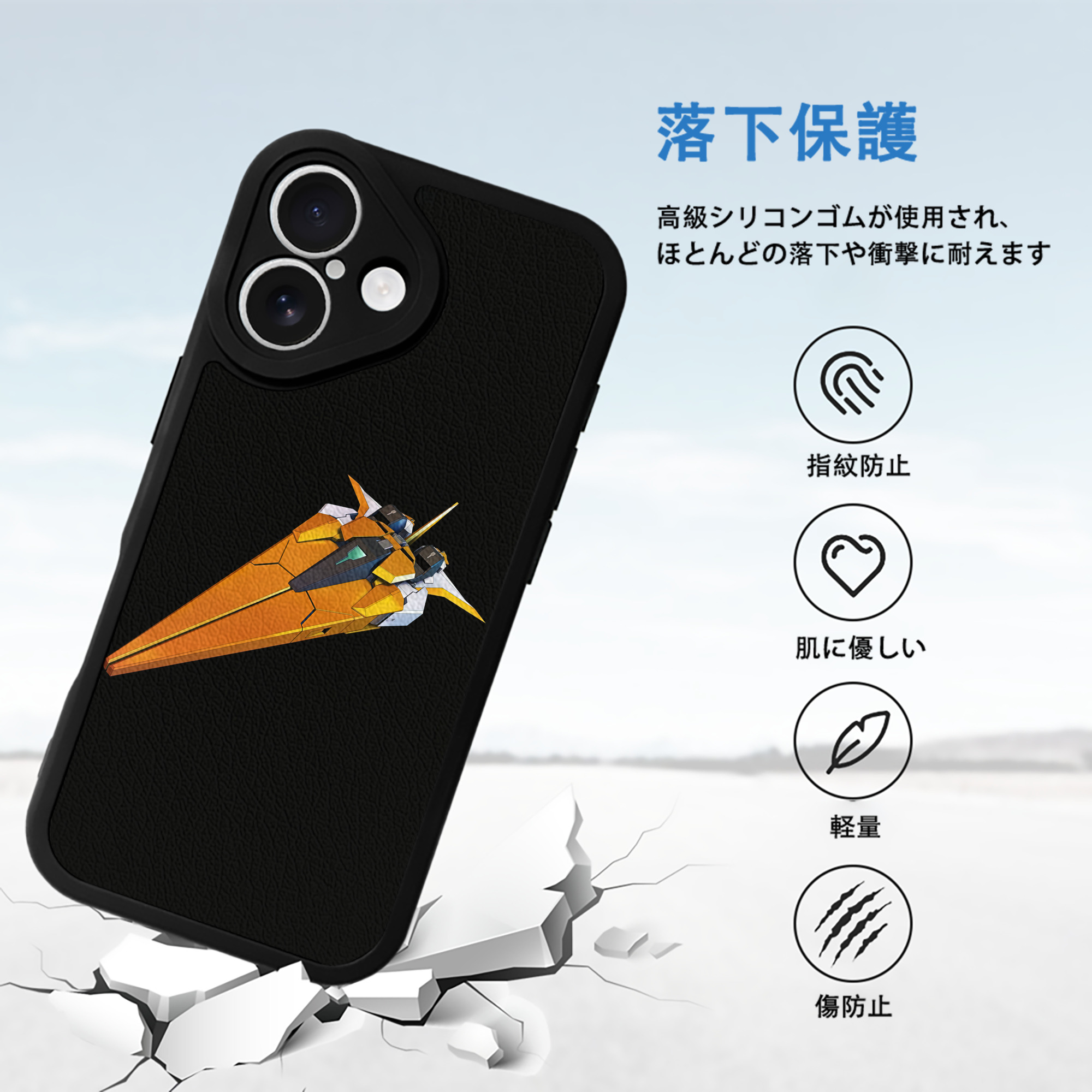 機動戦士ガンダム Mobile Suit Gundam 【iPhone 16シリーズ対応】シリコンスマホケース（レザー調） 材質：シリコン