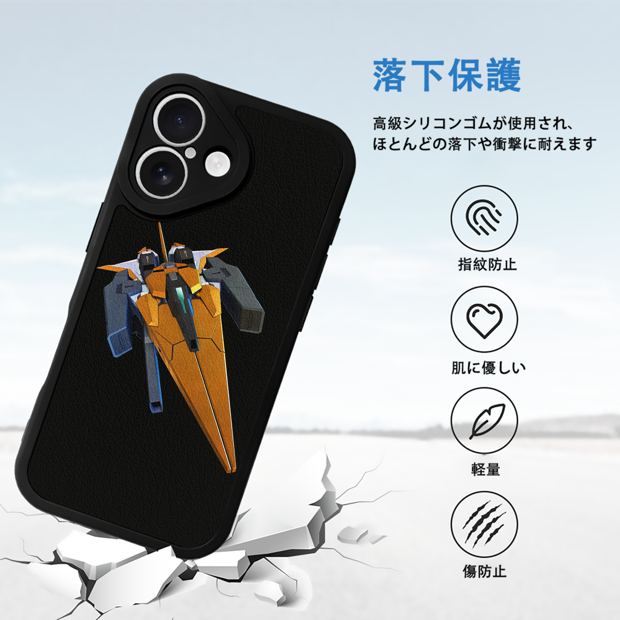 機動戦士ガンダム Mobile Suit Gundam 【iPhone 16シリーズ対応】シリコンスマホケース（レザー調） 材質：シリコン