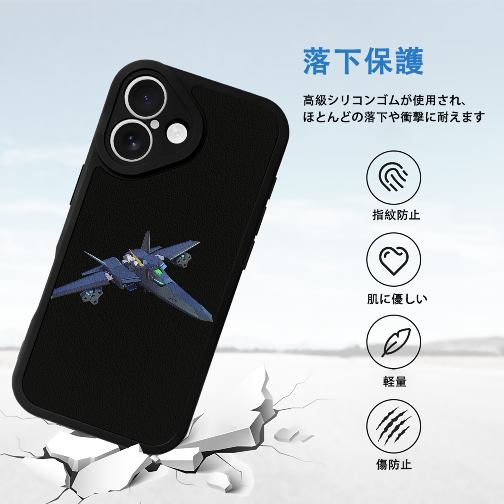 機動戦士ガンダム Mobile Suit Gundam 【iPhone 16シリーズ対応】シリコンスマホケース（レザー調） 材質：シリコン