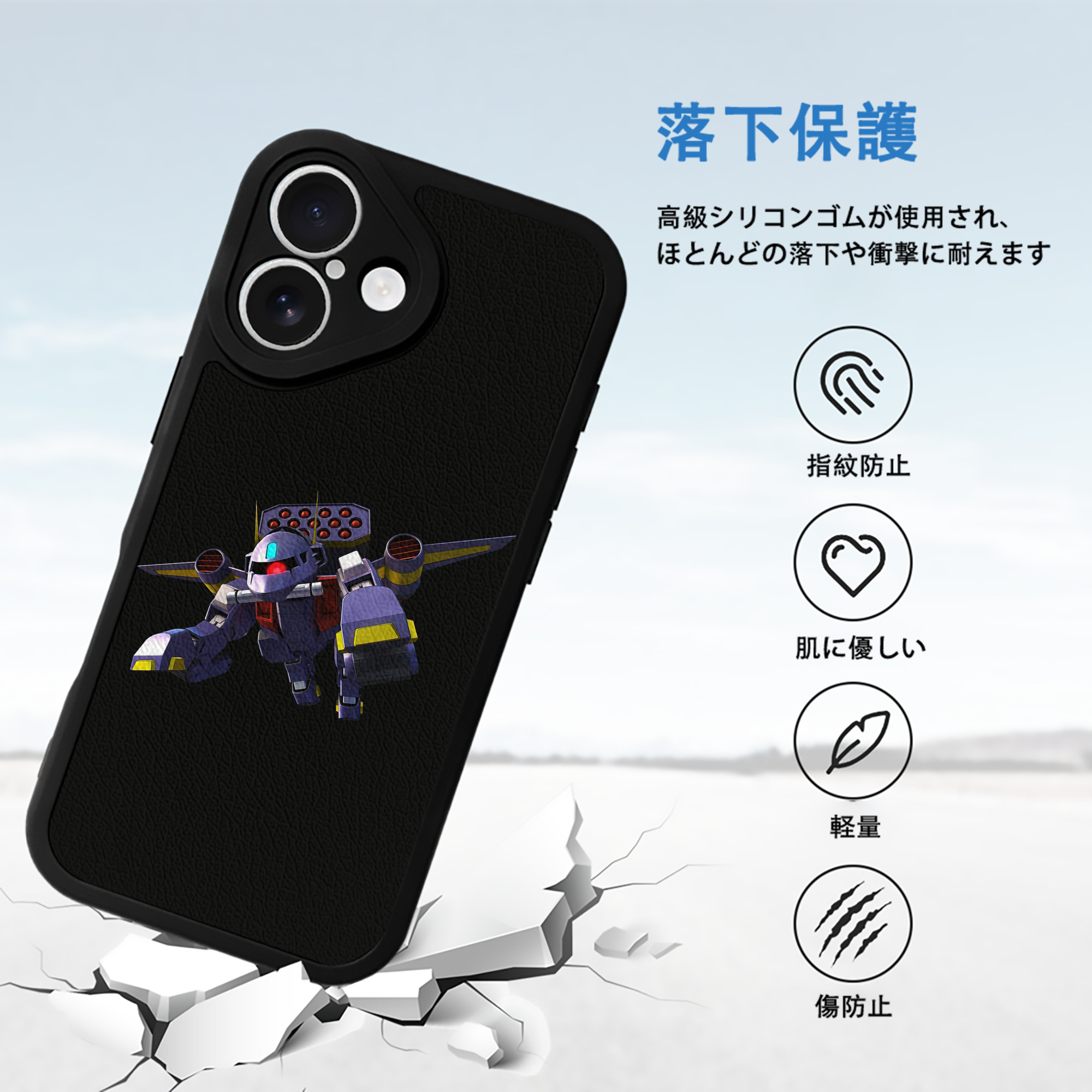機動戦士ガンダム Mobile Suit Gundam 【iPhone 16シリーズ対応】シリコンスマホケース（レザー調） 材質：シリコン