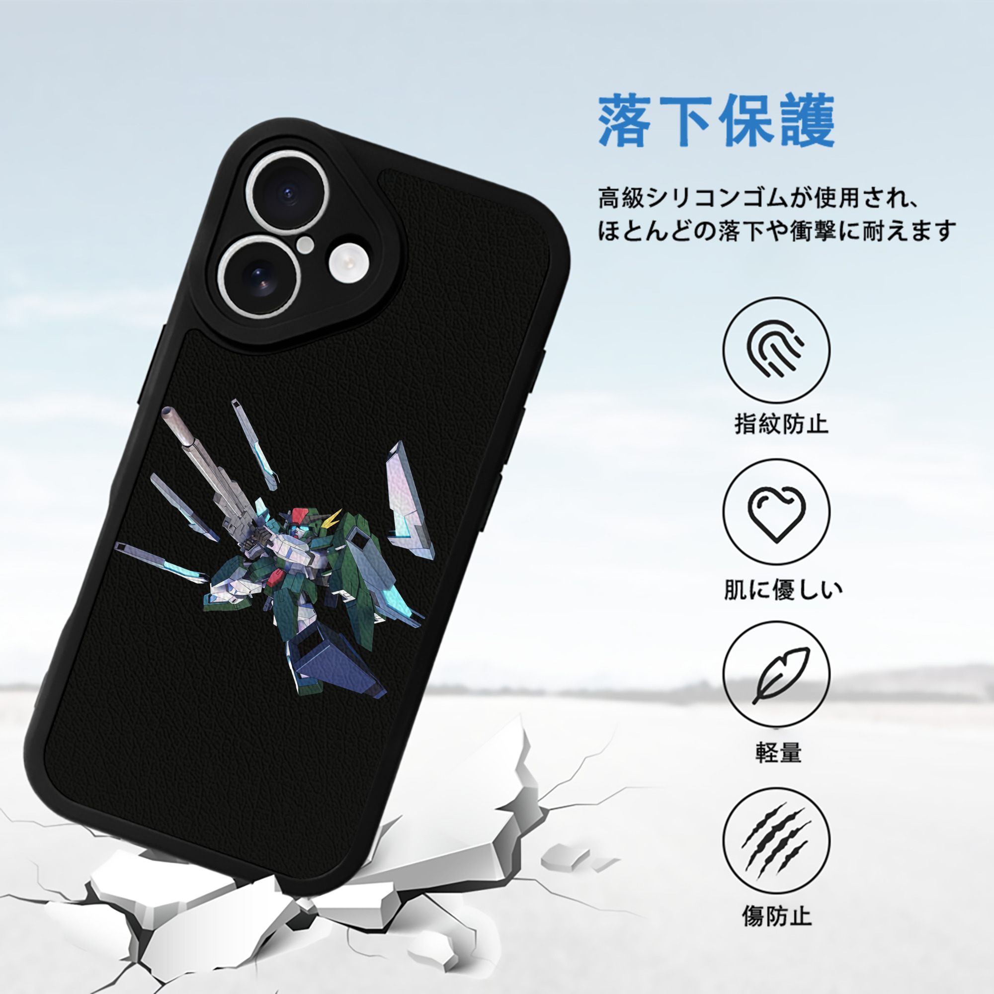 機動戦士ガンダム Mobile Suit Gundam 【iPhone 16シリーズ対応】シリコンスマホケース（レザー調） 材質：シリコン