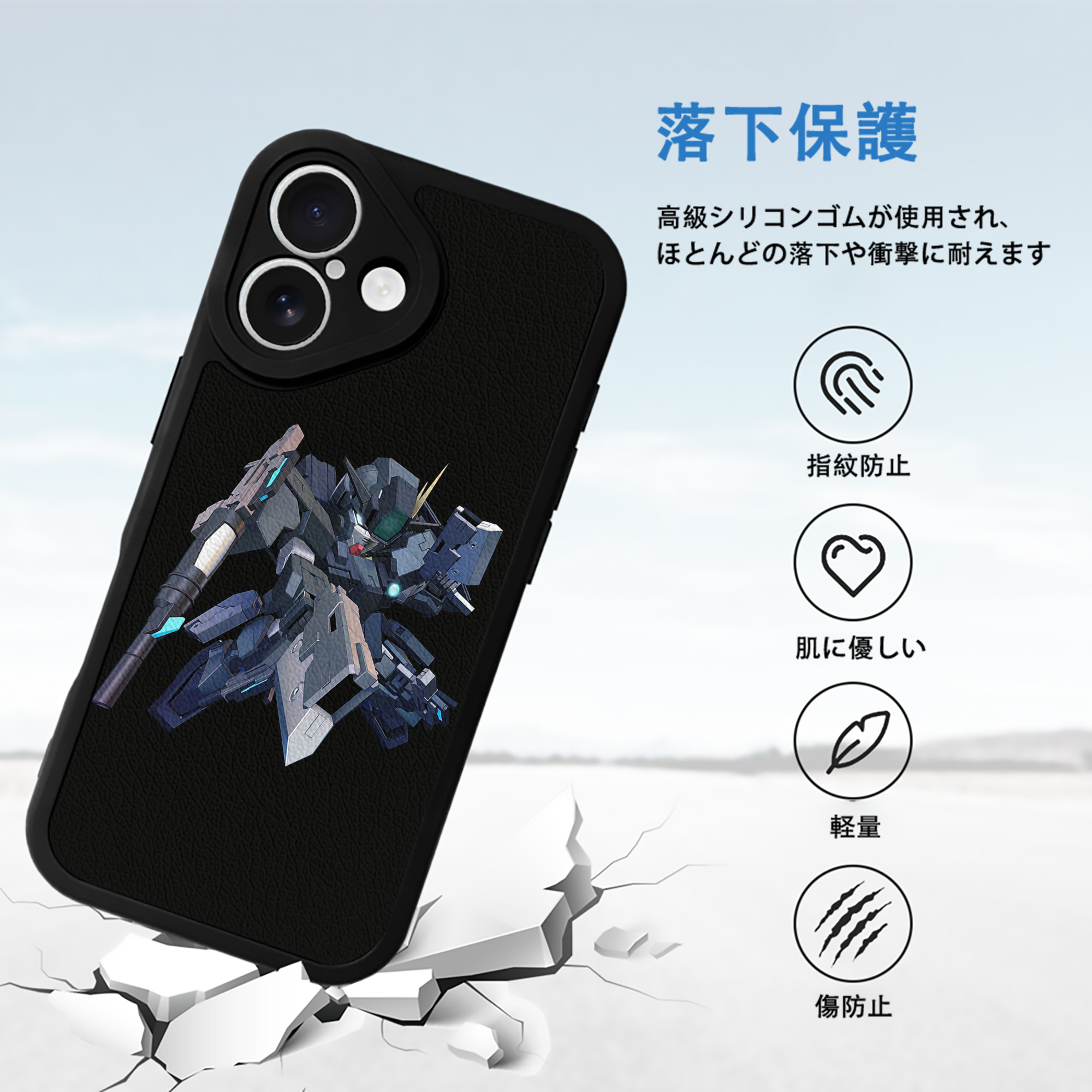 機動戦士ガンダム Mobile Suit Gundam 【iPhone 16シリーズ対応】シリコンスマホケース（レザー調） 材質：シリコン