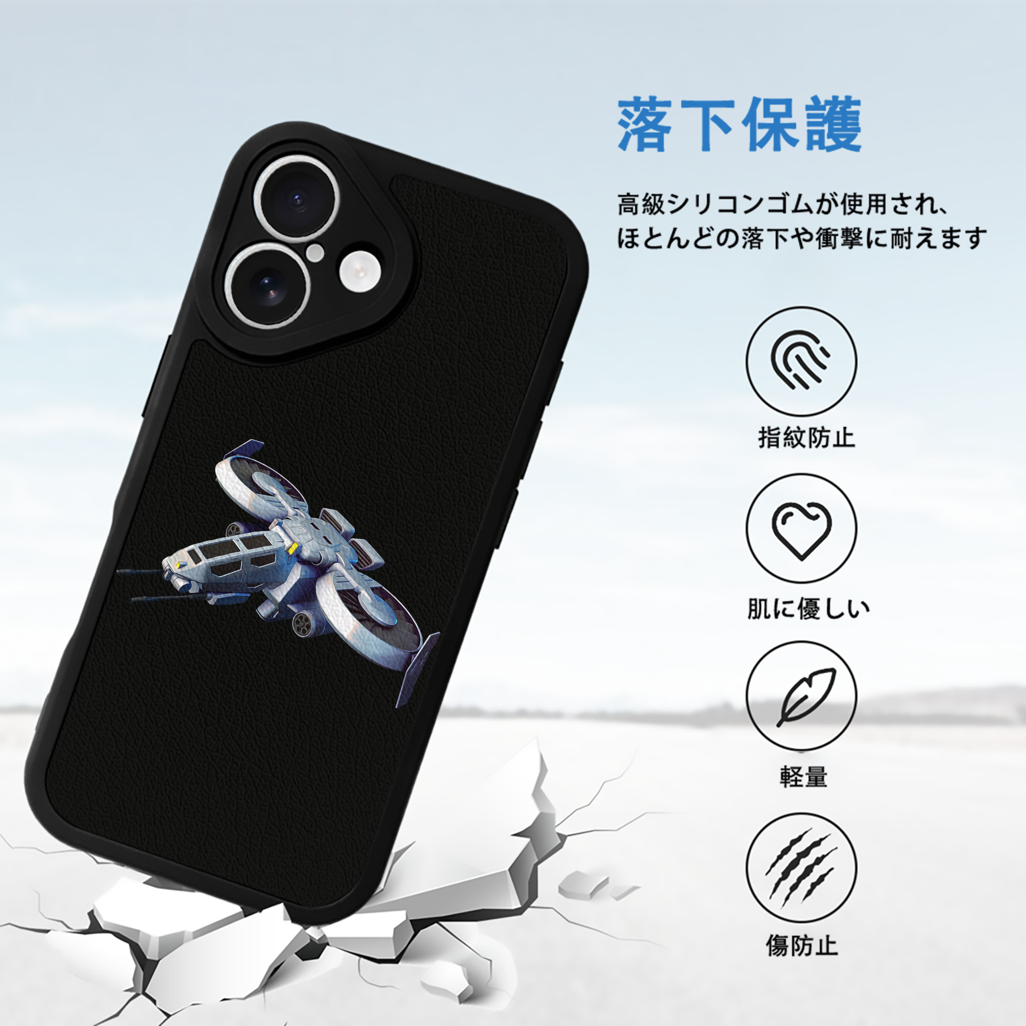 機動戦士ガンダム Mobile Suit Gundam 【iPhone 16シリーズ対応】シリコンスマホケース（レザー調） 材質：シリコン