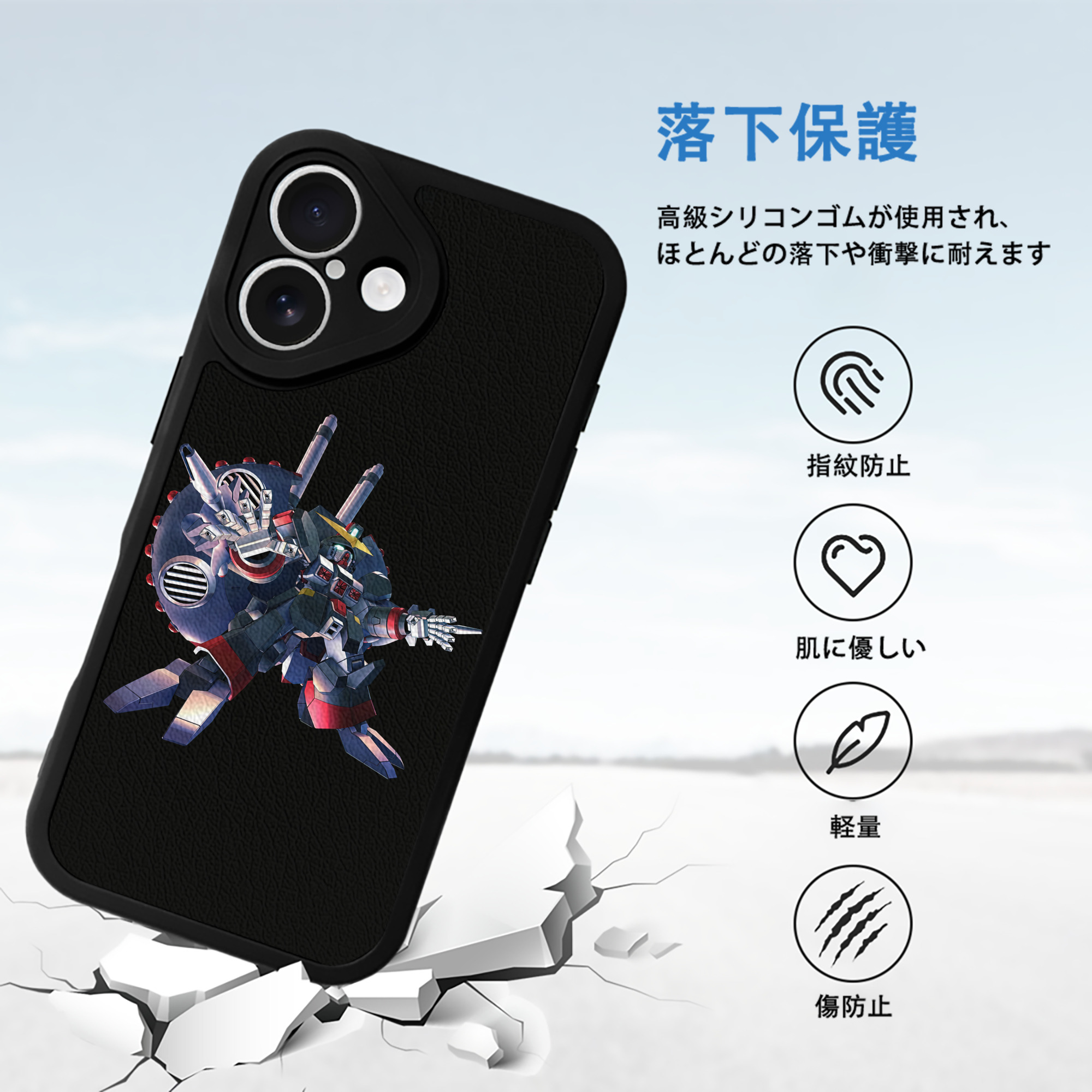 機動戦士ガンダム Mobile Suit Gundam 【iPhone 16シリーズ対応】シリコンスマホケース（レザー調） 材質：シリコン