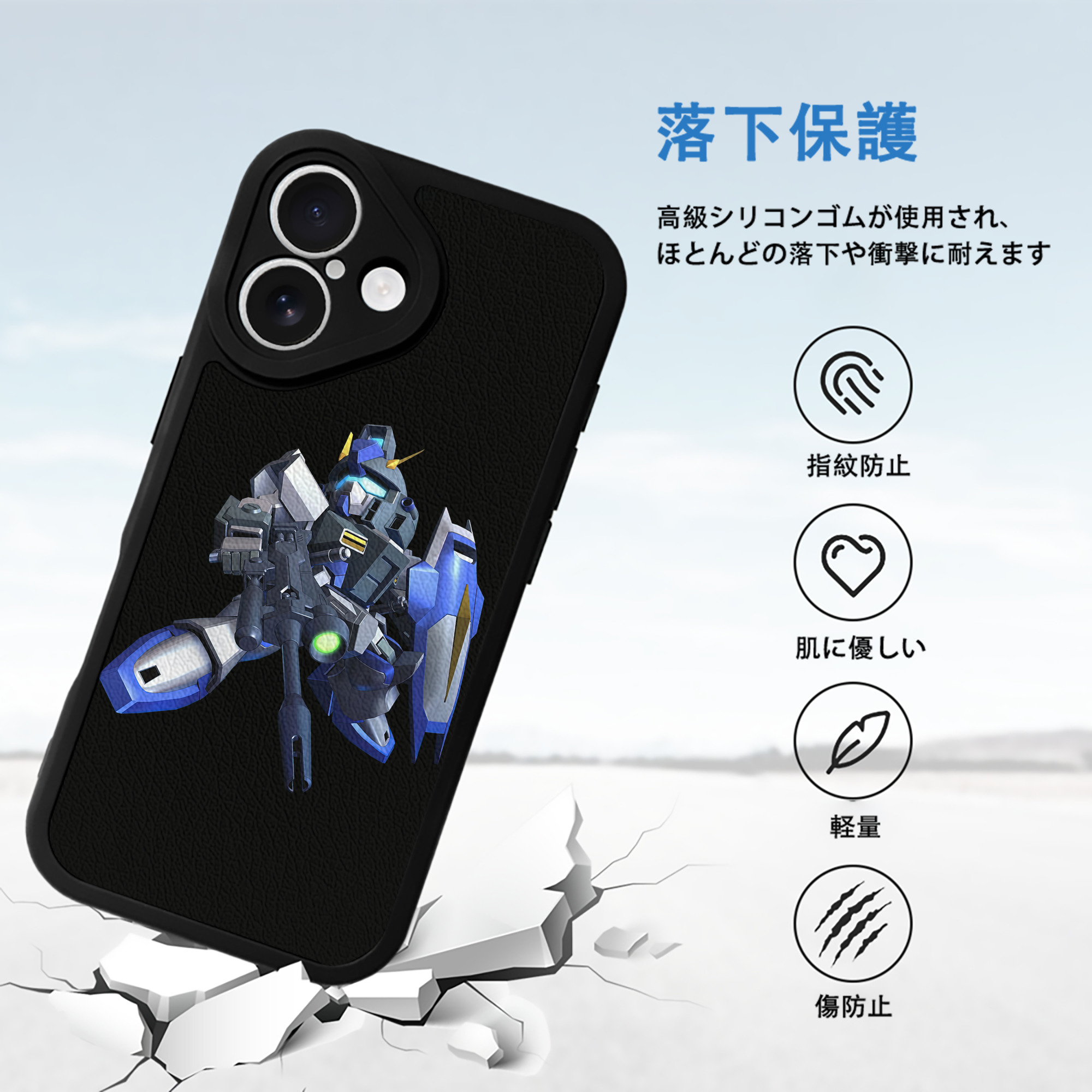 機動戦士ガンダム Mobile Suit Gundam 【iPhone 16シリーズ対応】シリコンスマホケース（レザー調） 材質：シリコン