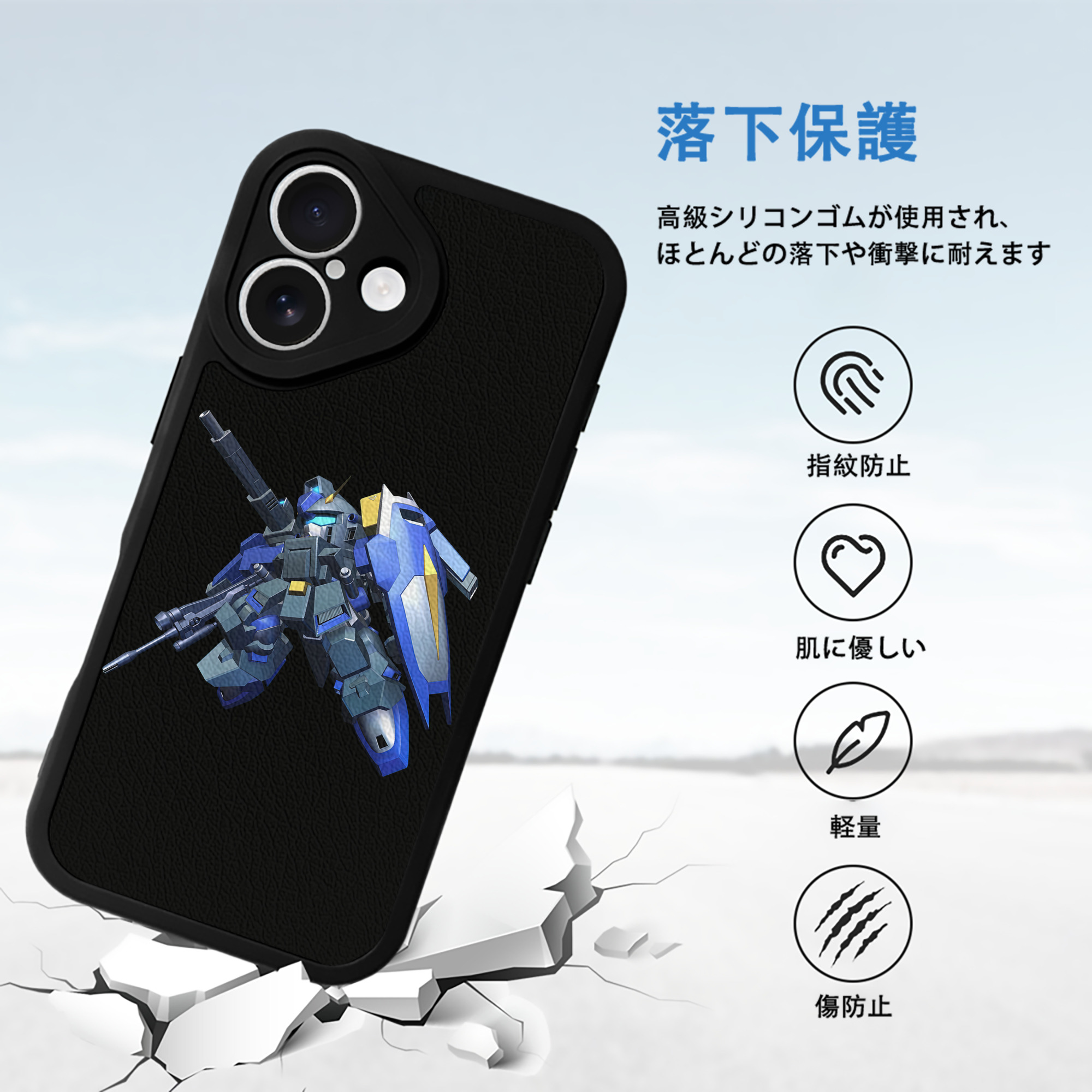 機動戦士ガンダム Mobile Suit Gundam 【iPhone 16シリーズ対応】シリコンスマホケース（レザー調） 材質：シリコン
