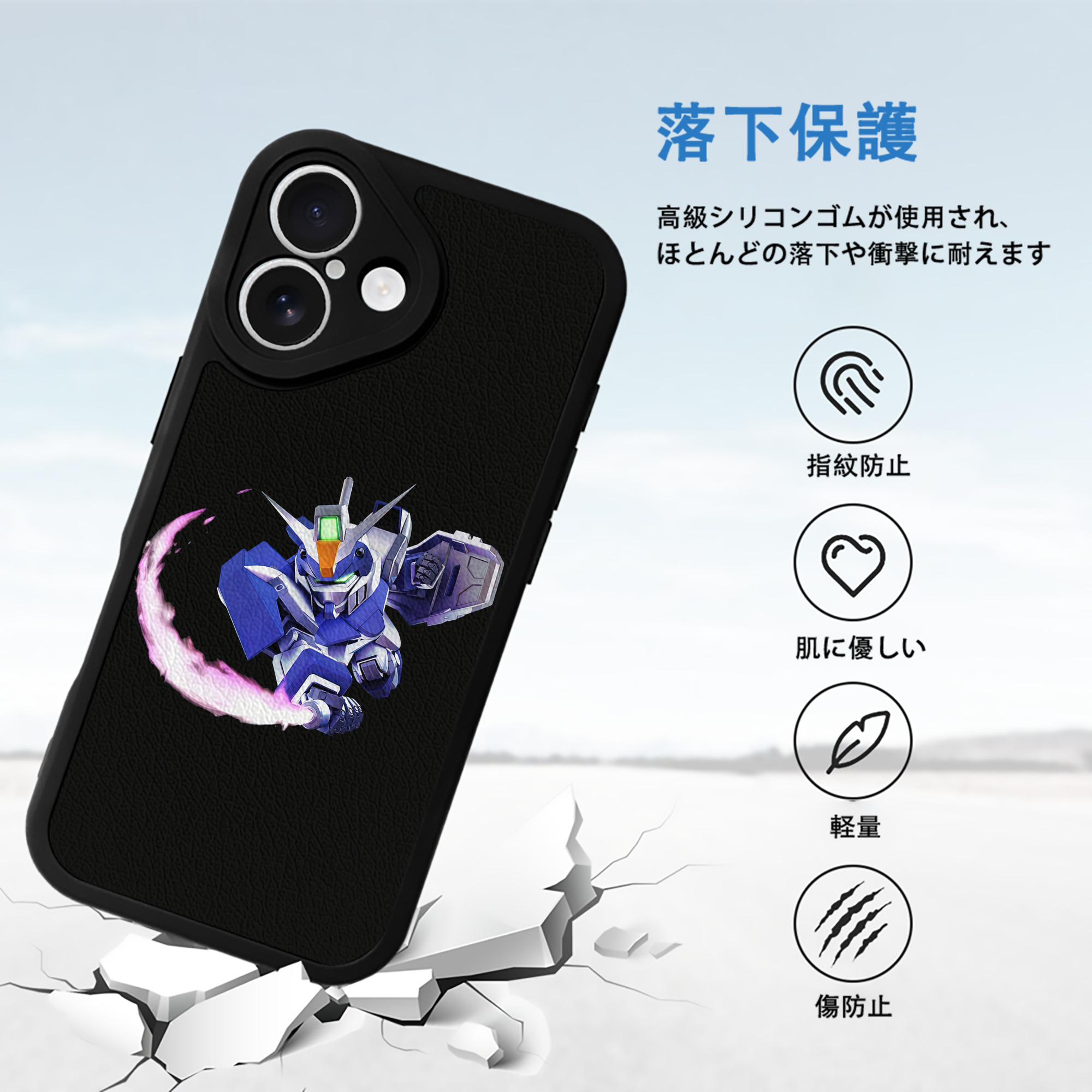 機動戦士ガンダム Mobile Suit Gundam 【iPhone 16シリーズ対応】シリコンスマホケース（レザー調） 材質：シリコン