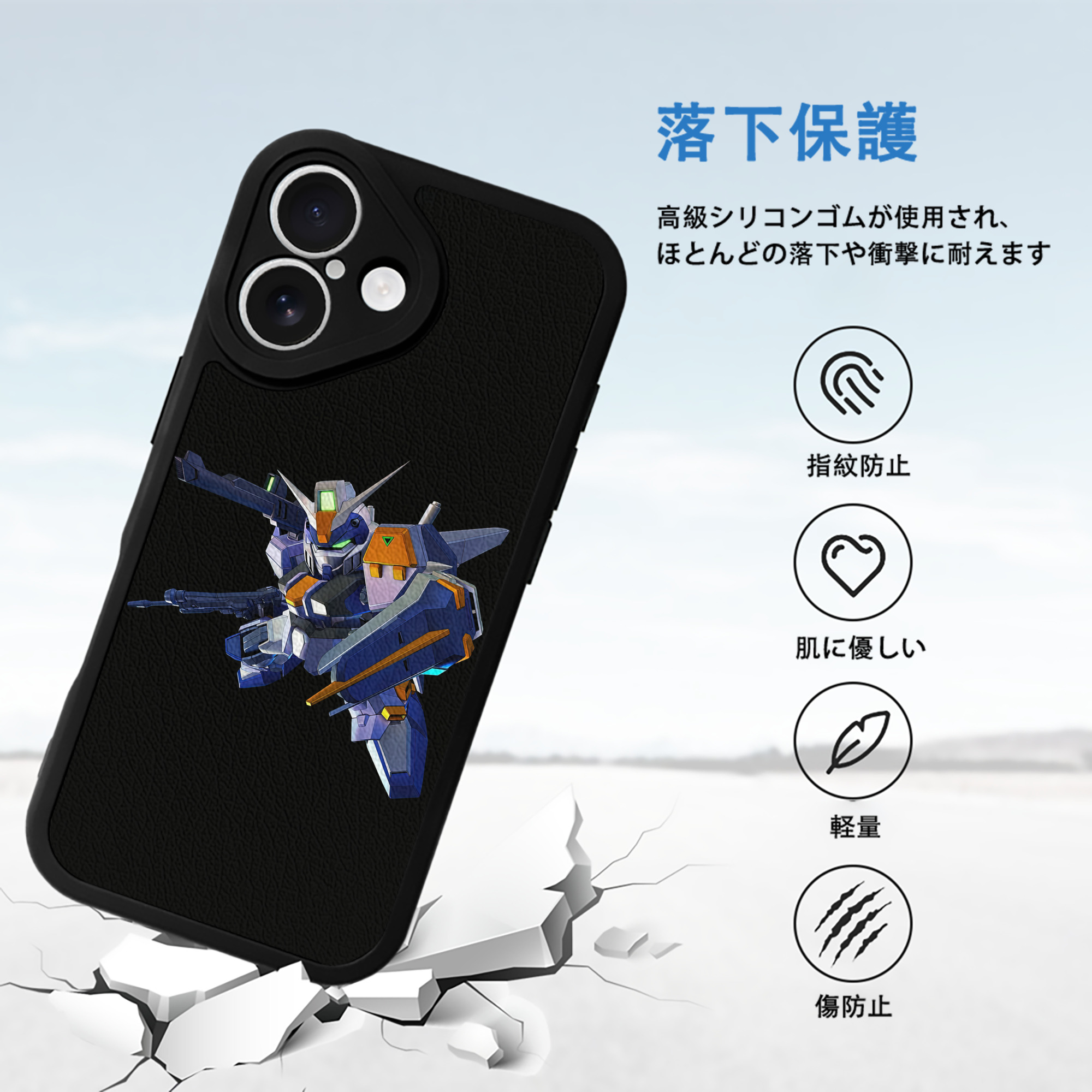 機動戦士ガンダム Mobile Suit Gundam 【iPhone 16シリーズ対応】シリコンスマホケース（レザー調） 材質：シリコン
