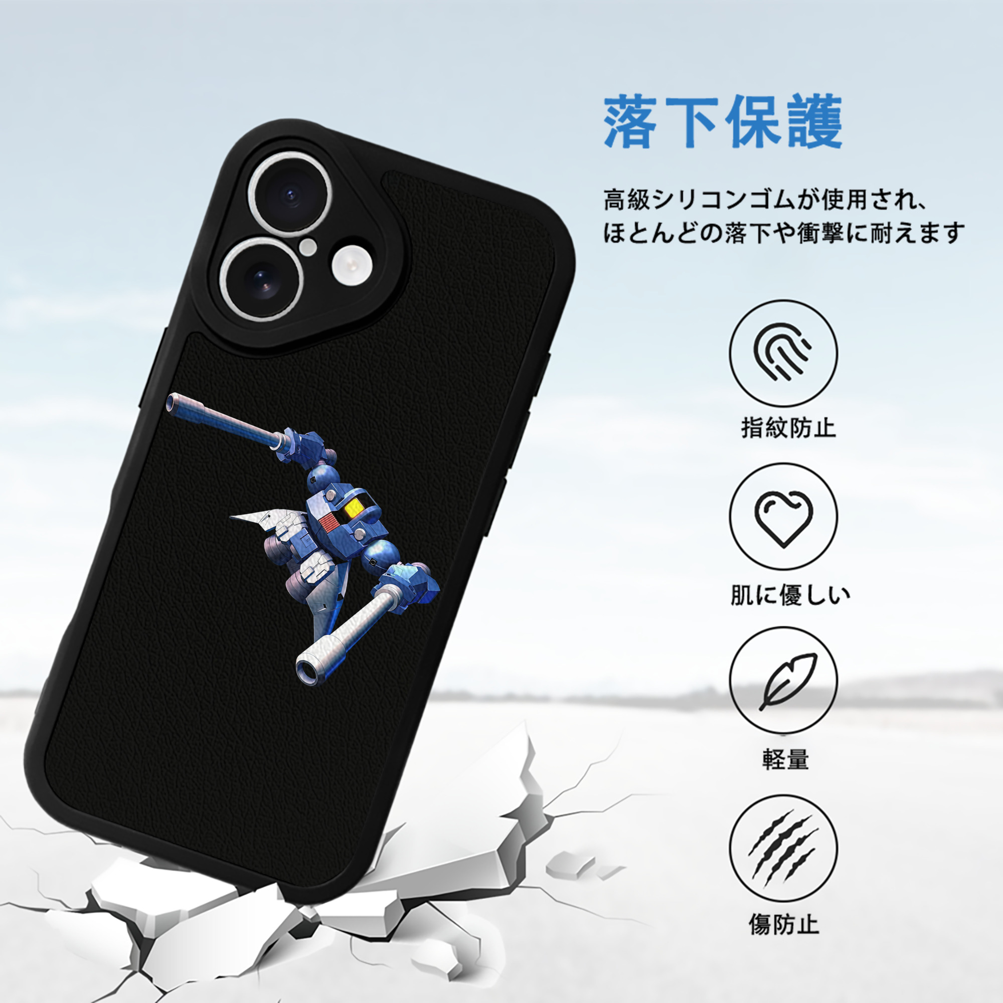 機動戦士ガンダム Mobile Suit Gundam 【iPhone 16シリーズ対応】シリコンスマホケース（レザー調） 材質：シリコン