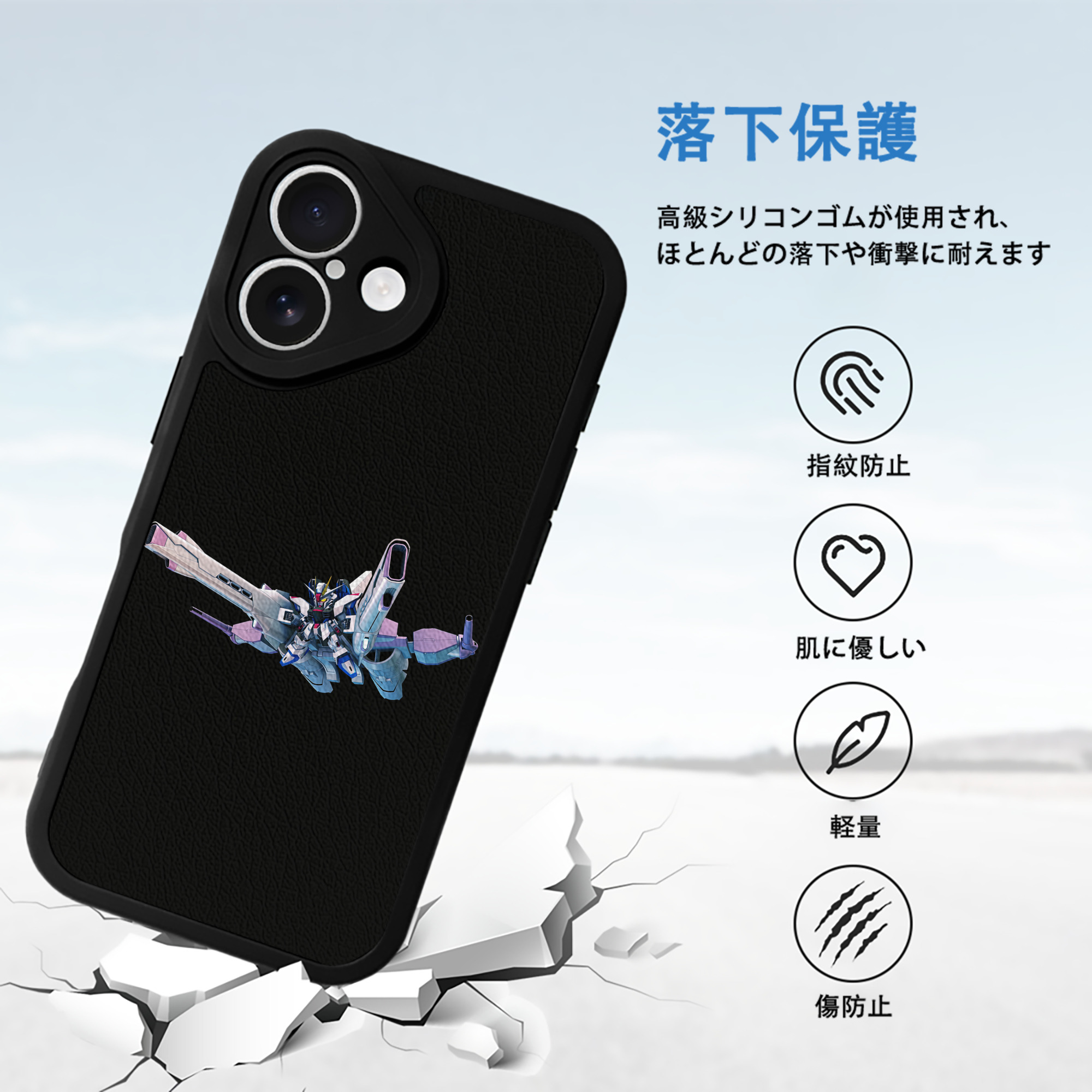 機動戦士ガンダム Mobile Suit Gundam 【iPhone 16シリーズ対応】シリコンスマホケース（レザー調） 材質：シリコン
