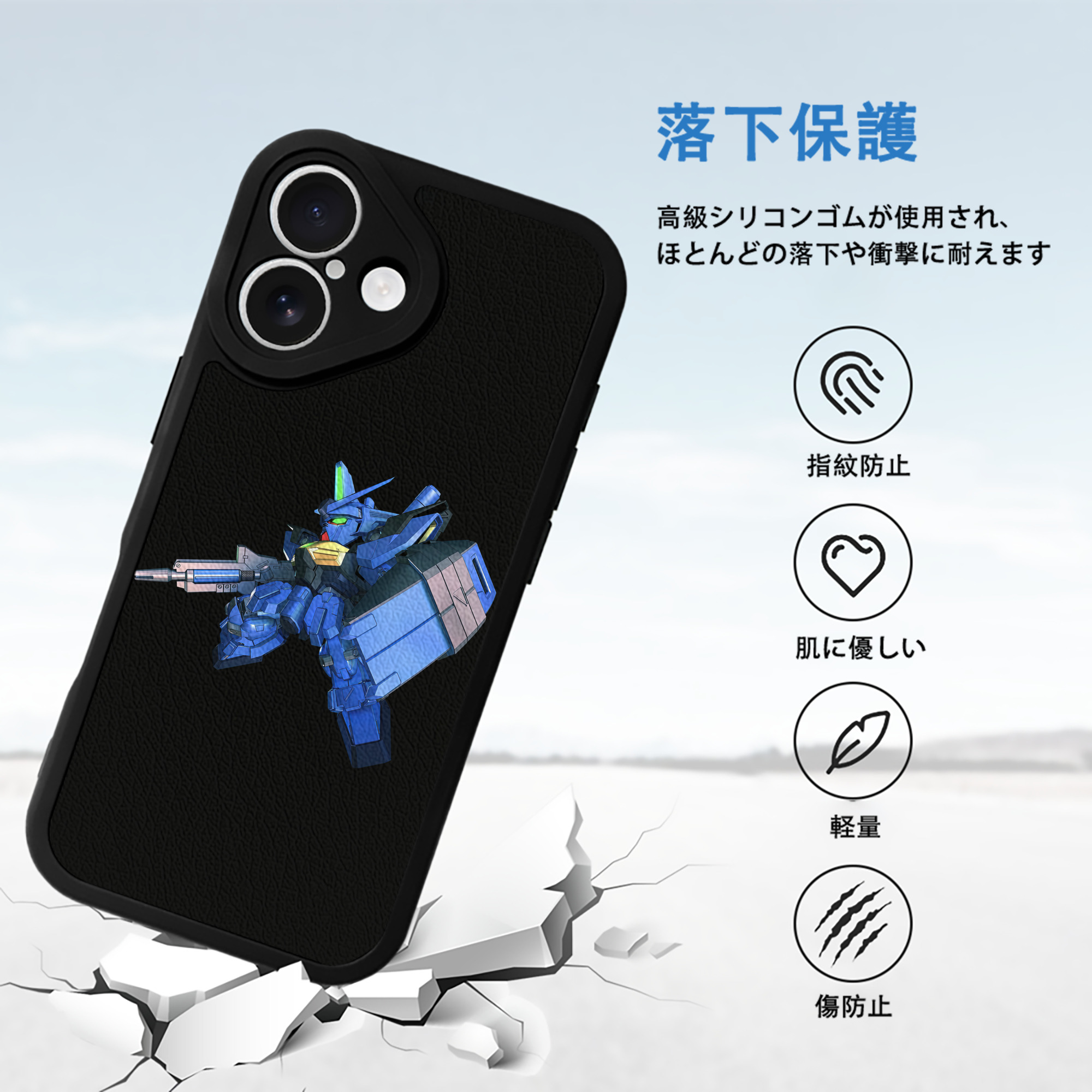 機動戦士ガンダム Mobile Suit Gundam 【iPhone 16シリーズ対応】シリコンスマホケース（レザー調） 材質：シリコン