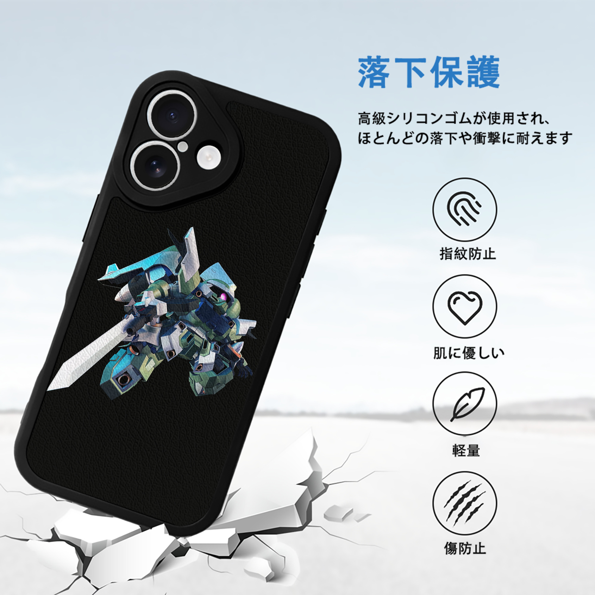 機動戦士ガンダム Mobile Suit Gundam 【iPhone 16シリーズ対応】シリコンスマホケース（レザー調） 材質：シリコン
