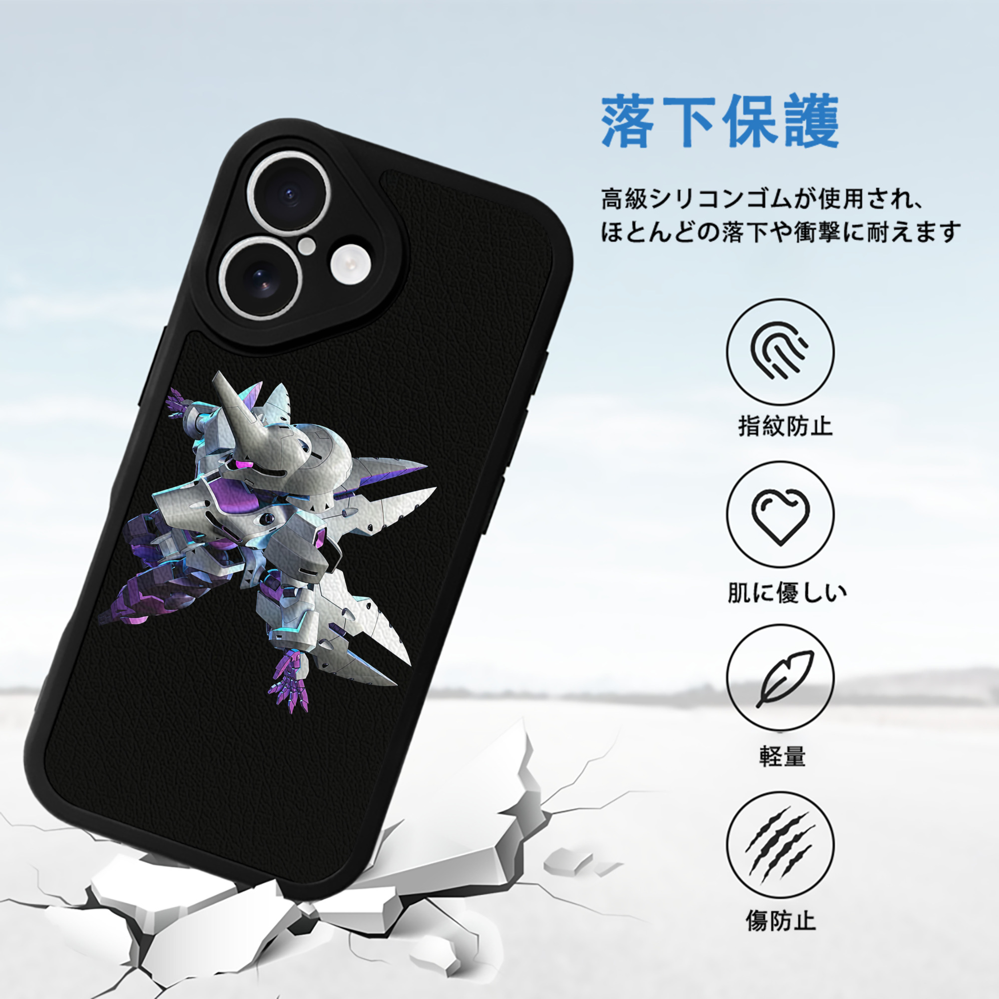 機動戦士ガンダム Mobile Suit Gundam 【iPhone 16シリーズ対応】シリコンスマホケース（レザー調） 材質：シリコン