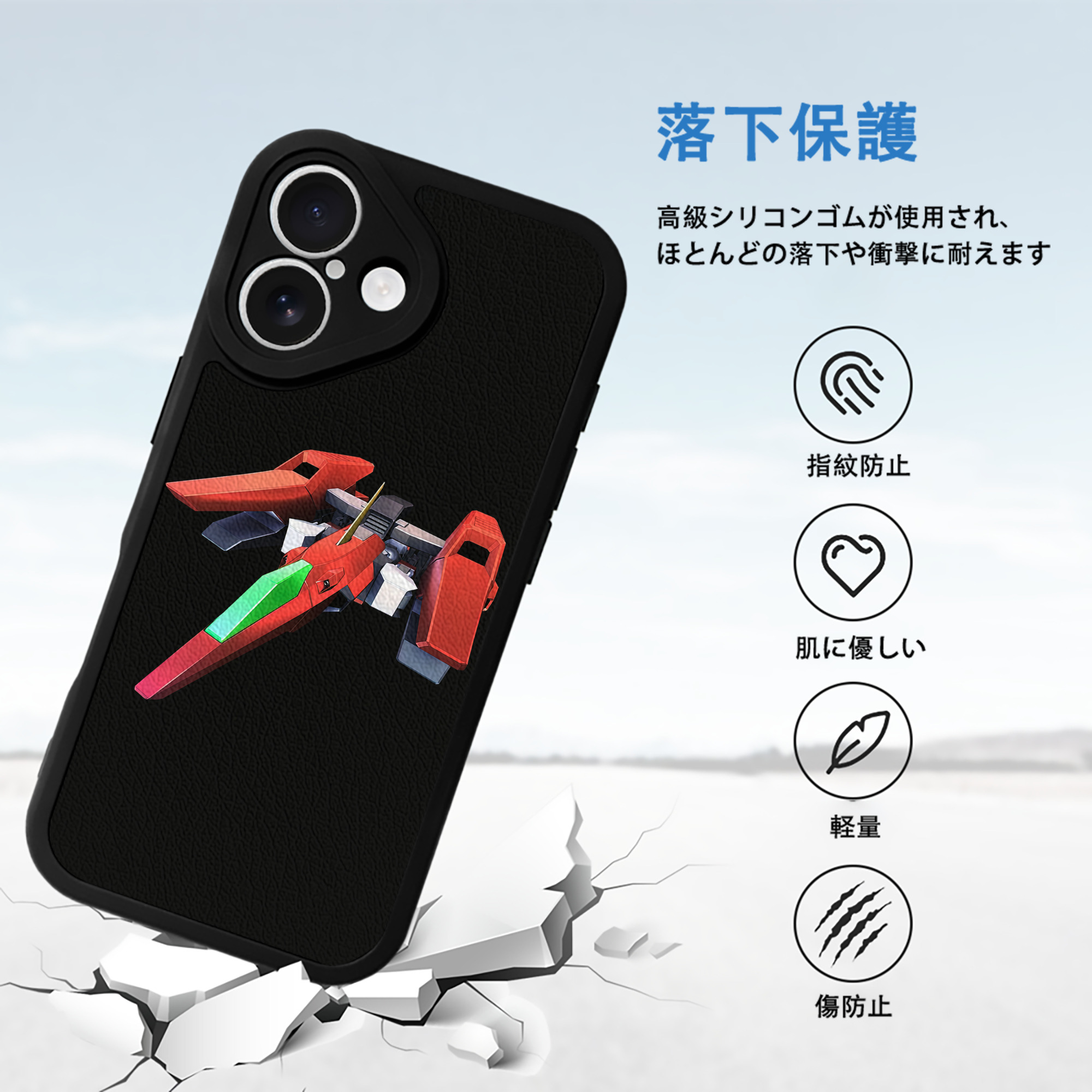 機動戦士ガンダム Mobile Suit Gundam 【iPhone 16シリーズ対応】シリコンスマホケース（レザー調） 材質：シリコン