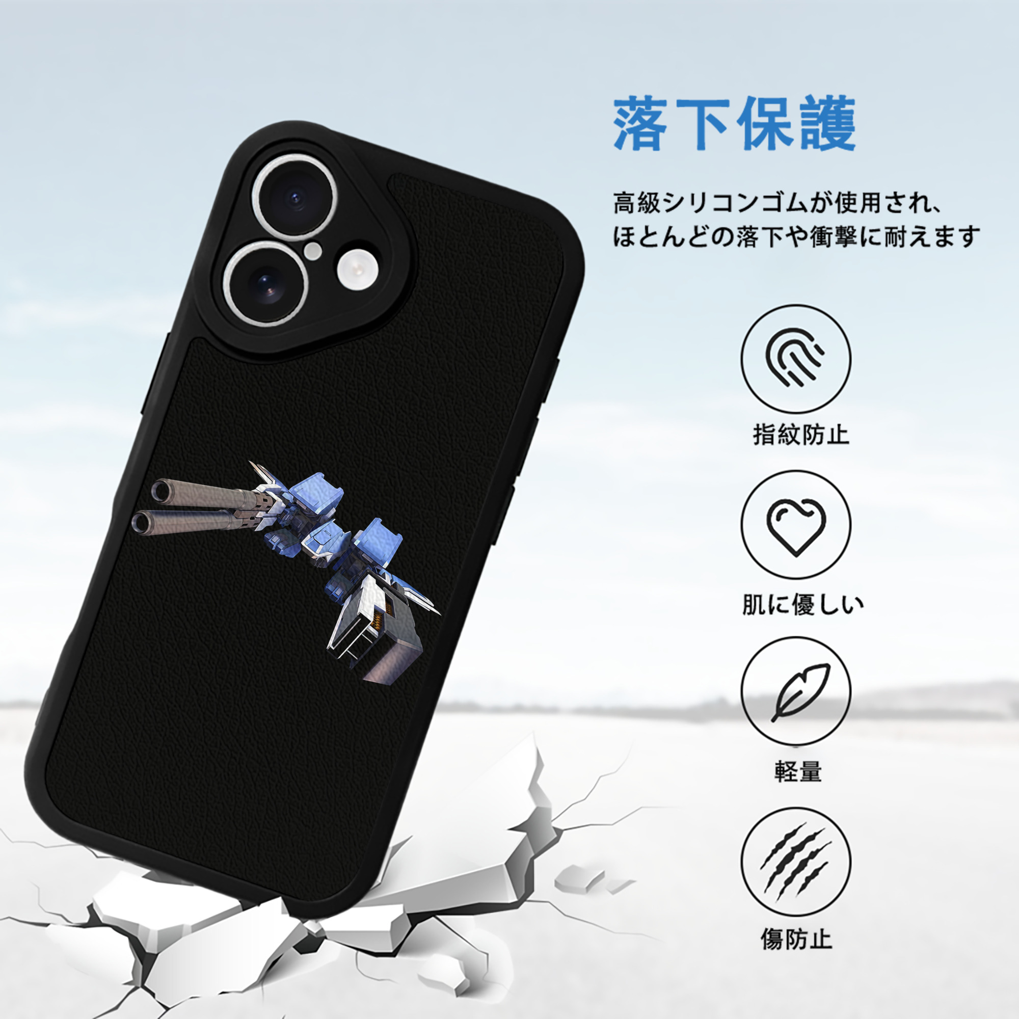 機動戦士ガンダム Mobile Suit Gundam 【iPhone 16シリーズ対応】シリコンスマホケース（レザー調） 材質：シリコン
