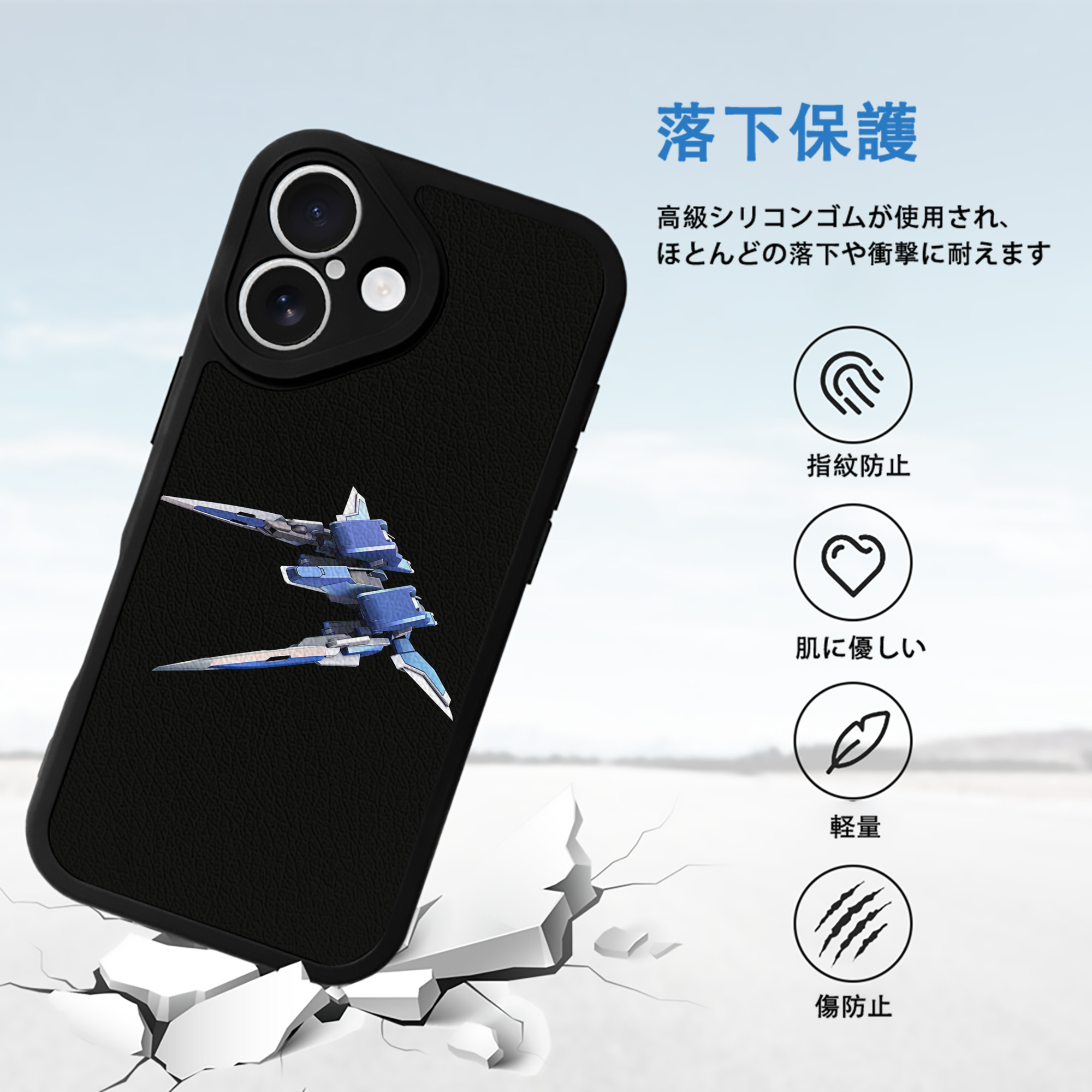 機動戦士ガンダム Mobile Suit Gundam 【iPhone 16シリーズ対応】シリコンスマホケース（レザー調） 材質：シリコン