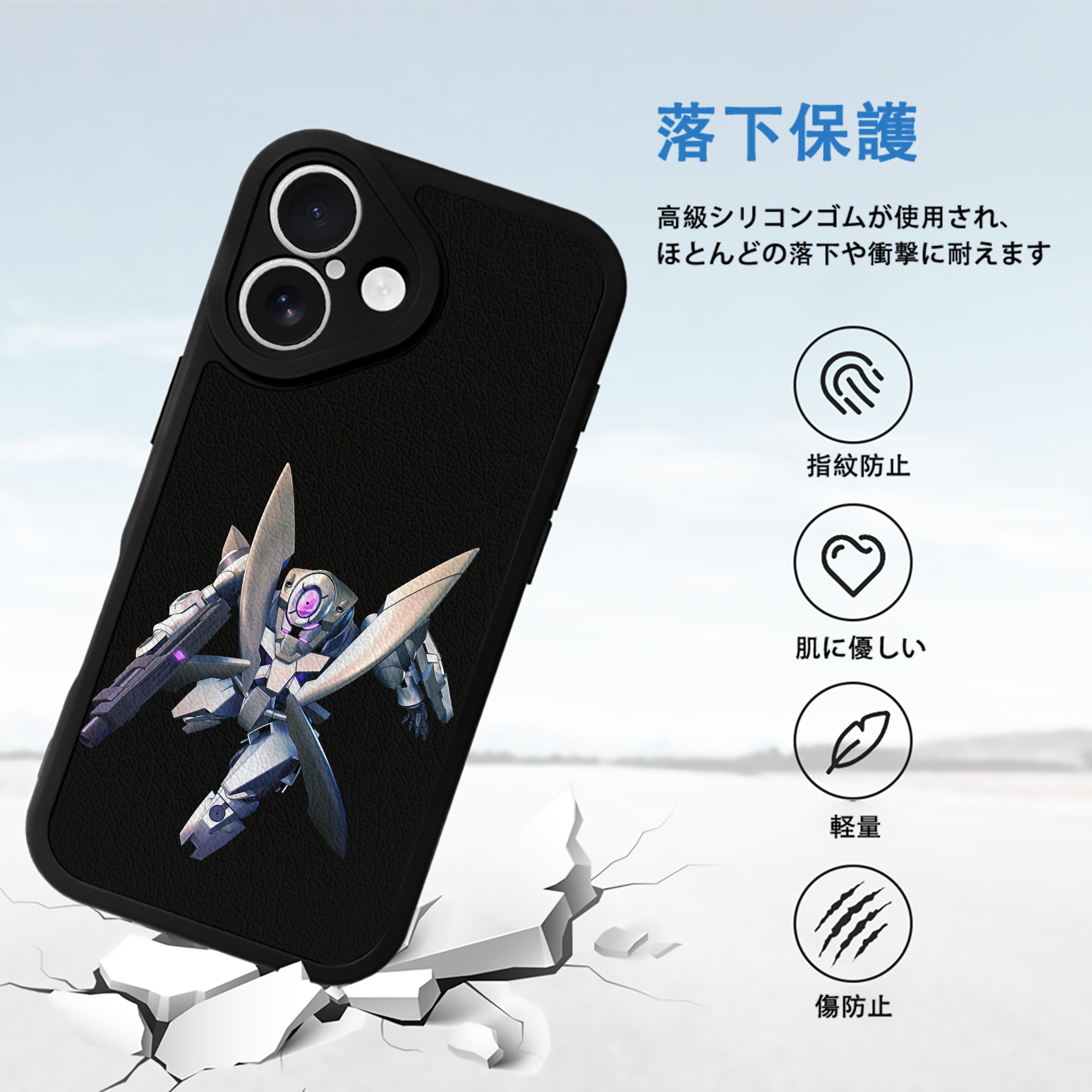 機動戦士ガンダム Mobile Suit Gundam 【iPhone 16シリーズ対応】シリコンスマホケース（レザー調） 材質：シリコン
