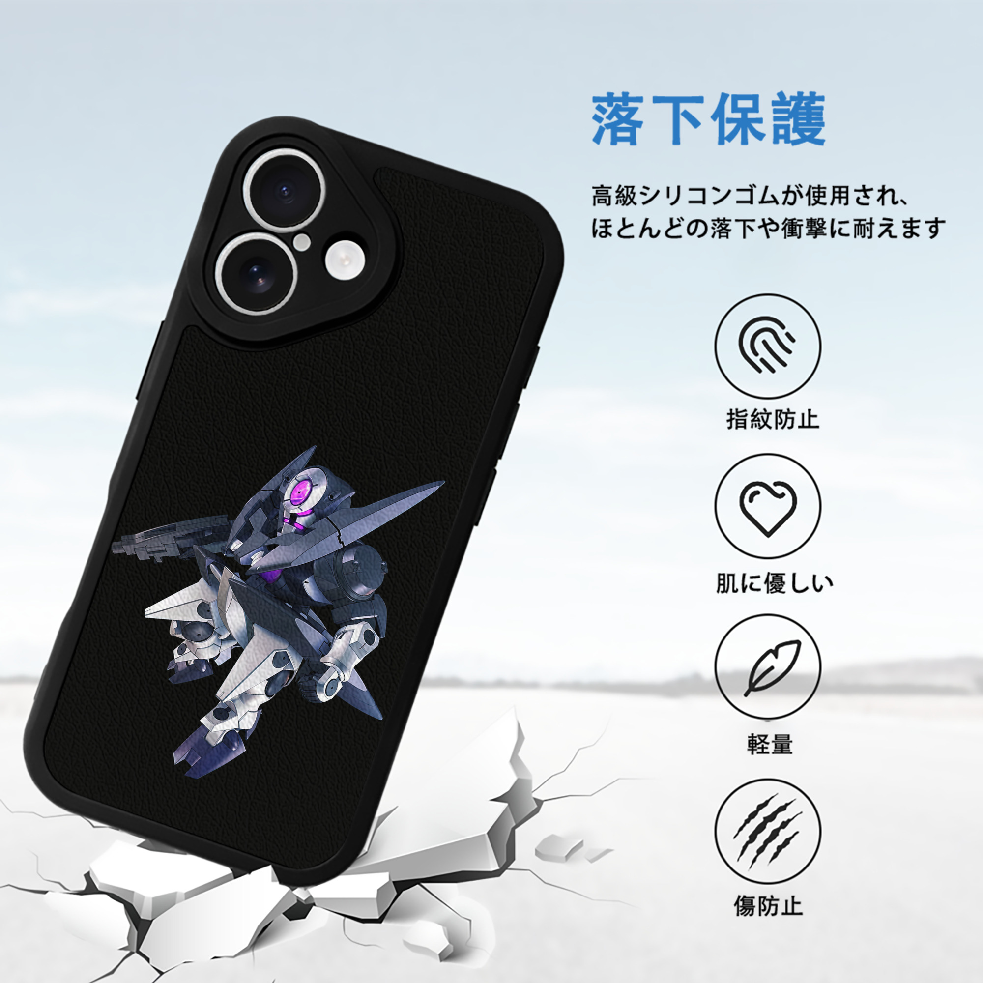 機動戦士ガンダム Mobile Suit Gundam 【iPhone 16シリーズ対応】シリコンスマホケース（レザー調） 材質：シリコン