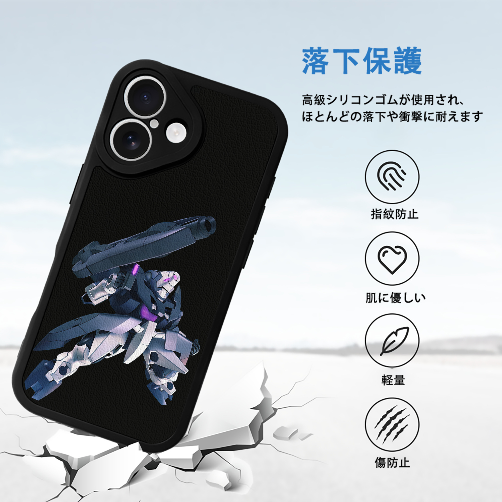 機動戦士ガンダム Mobile Suit Gundam 【iPhone 16シリーズ対応】シリコンスマホケース（レザー調） 材質：シリコン