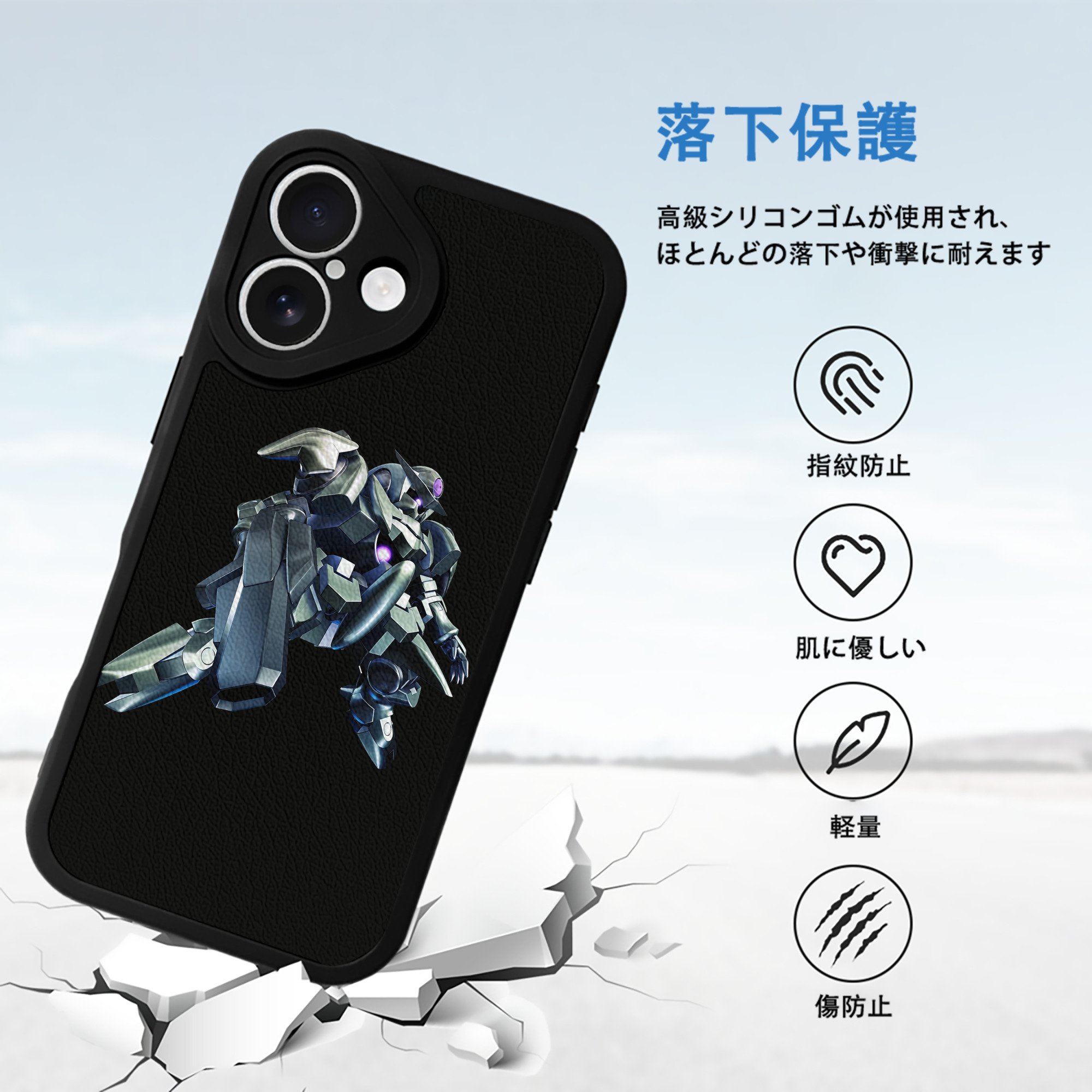 機動戦士ガンダム Mobile Suit Gundam 【iPhone 16シリーズ対応】シリコンスマホケース（レザー調） 材質：シリコン