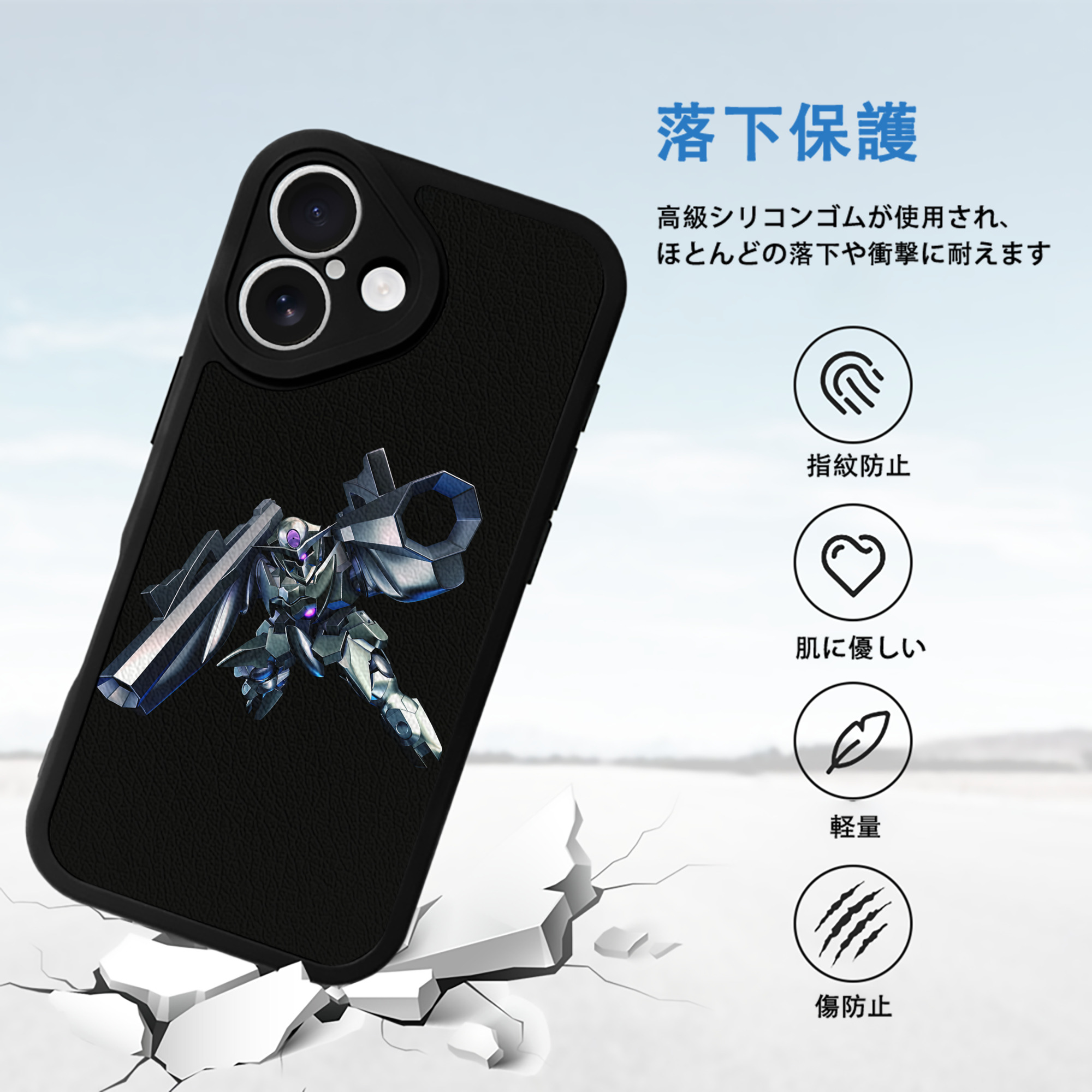 機動戦士ガンダム Mobile Suit Gundam 【iPhone 16シリーズ対応】シリコンスマホケース（レザー調） 材質：シリコン