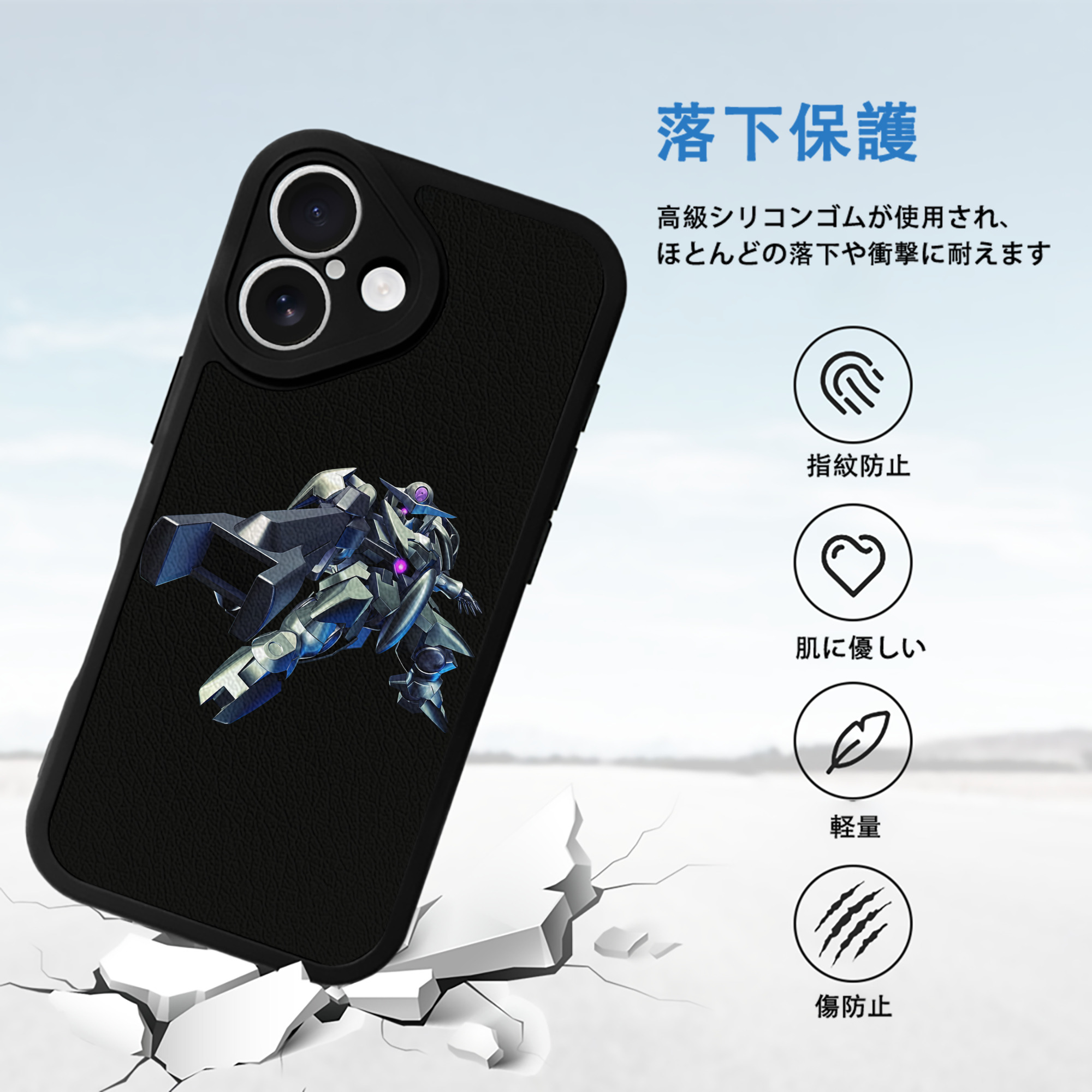 機動戦士ガンダム Mobile Suit Gundam 【iPhone 16シリーズ対応】シリコンスマホケース（レザー調） 材質：シリコン