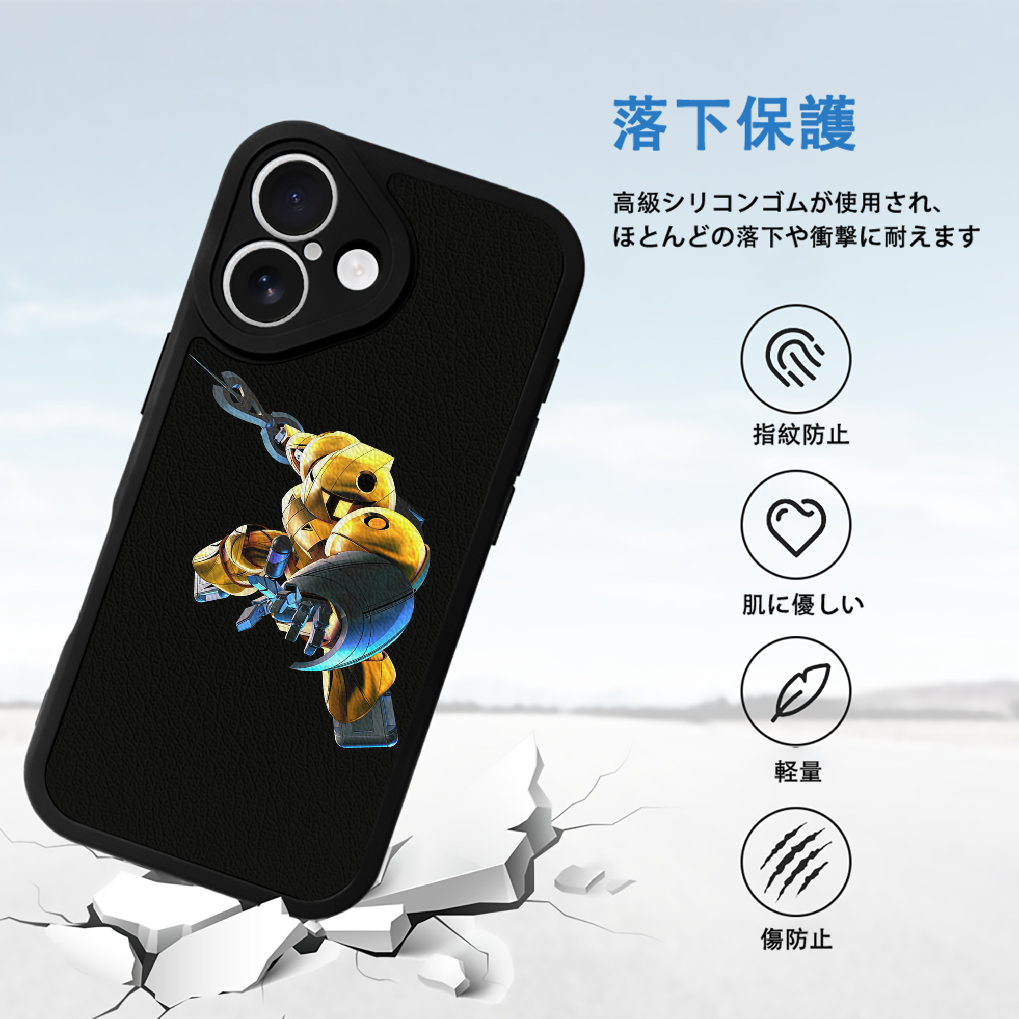機動戦士ガンダム Mobile Suit Gundam 【iPhone 16シリーズ対応】シリコンスマホケース（レザー調） 材質：シリコン