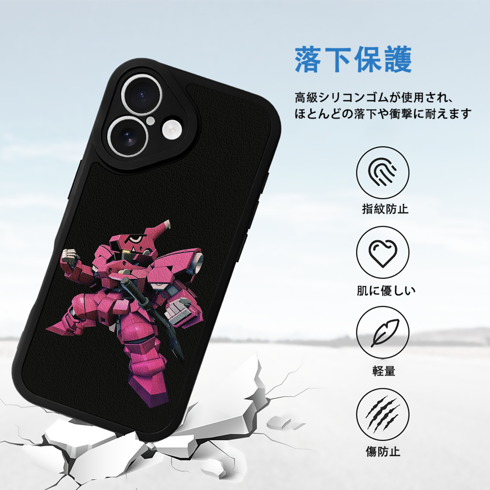 機動戦士ガンダム Mobile Suit Gundam 【iPhone 16シリーズ対応】シリコンスマホケース（レザー調） 材質：シリコン