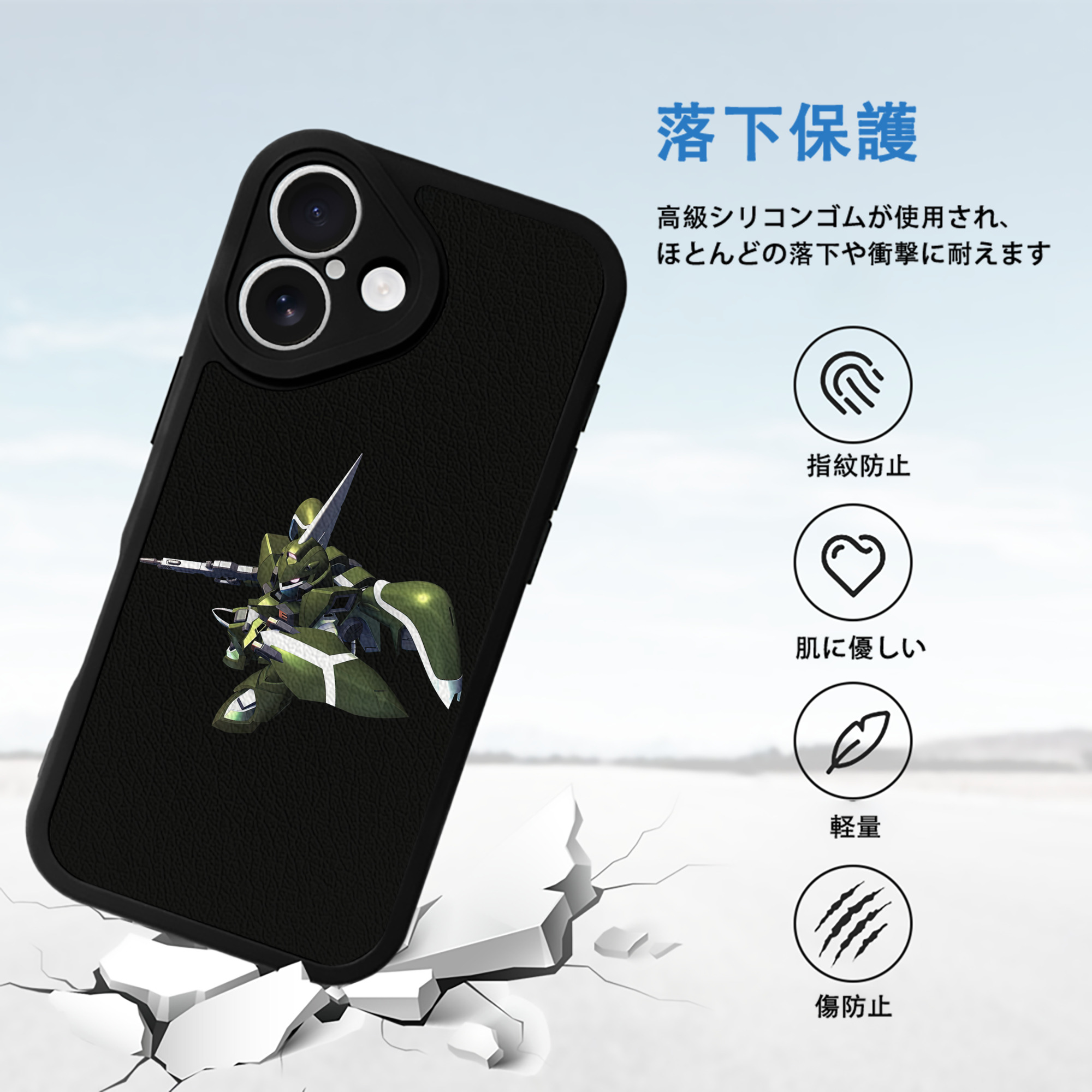 機動戦士ガンダム Mobile Suit Gundam 【iPhone 16シリーズ対応】シリコンスマホケース（レザー調） 材質：シリコン