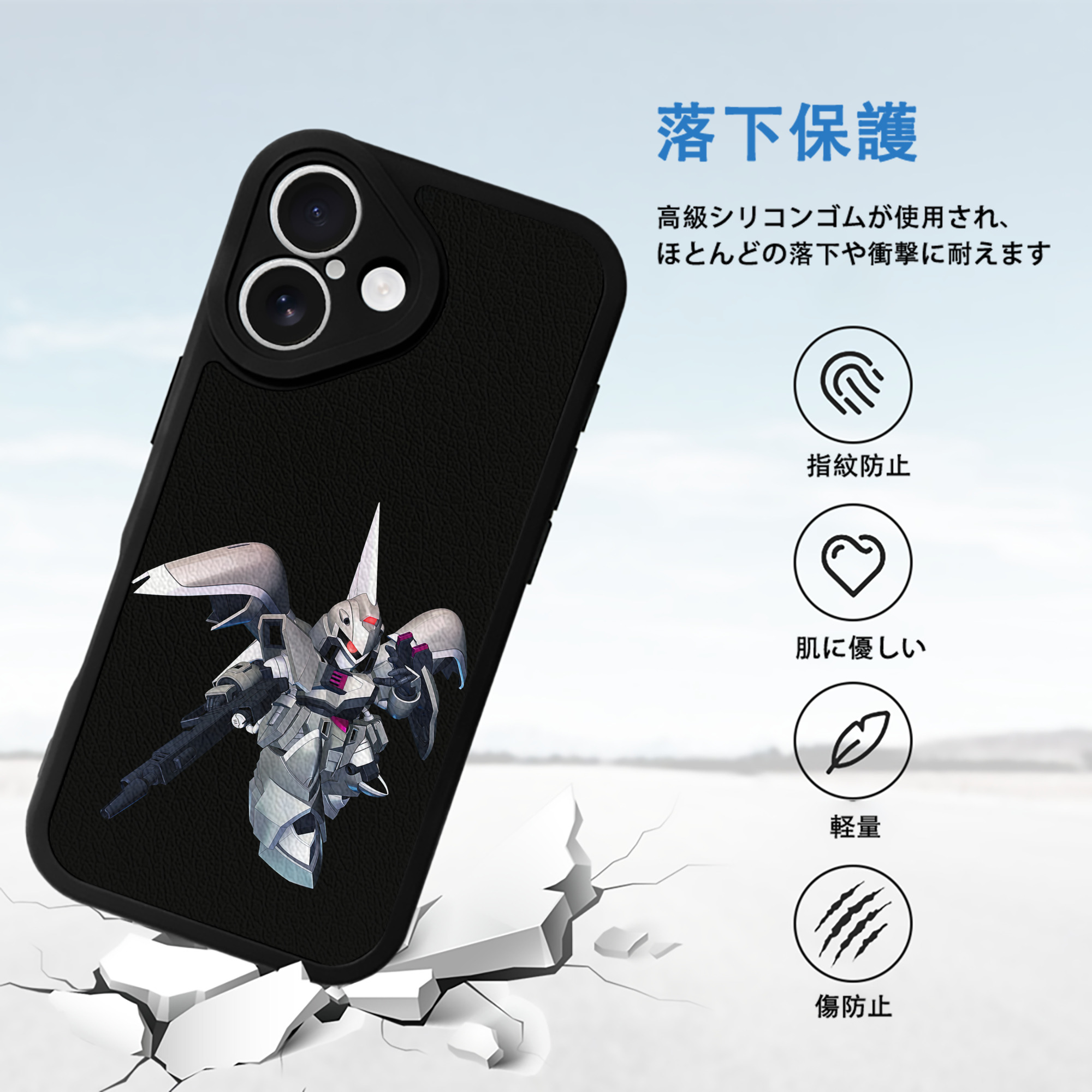機動戦士ガンダム Mobile Suit Gundam 【iPhone 16シリーズ対応】シリコンスマホケース（レザー調） 材質：シリコン