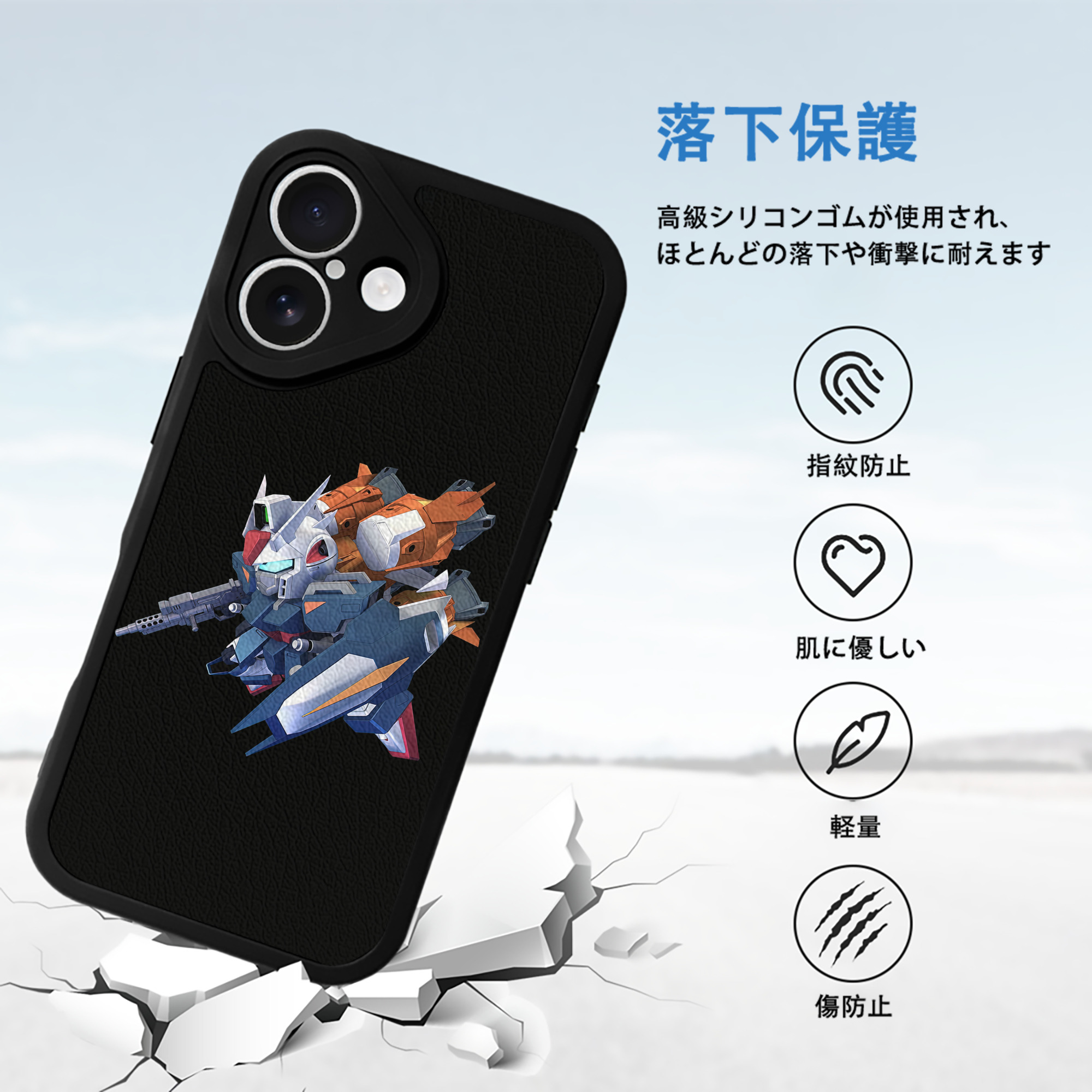 機動戦士ガンダム Mobile Suit Gundam 【iPhone 16シリーズ対応】シリコンスマホケース（レザー調） 材質：シリコン