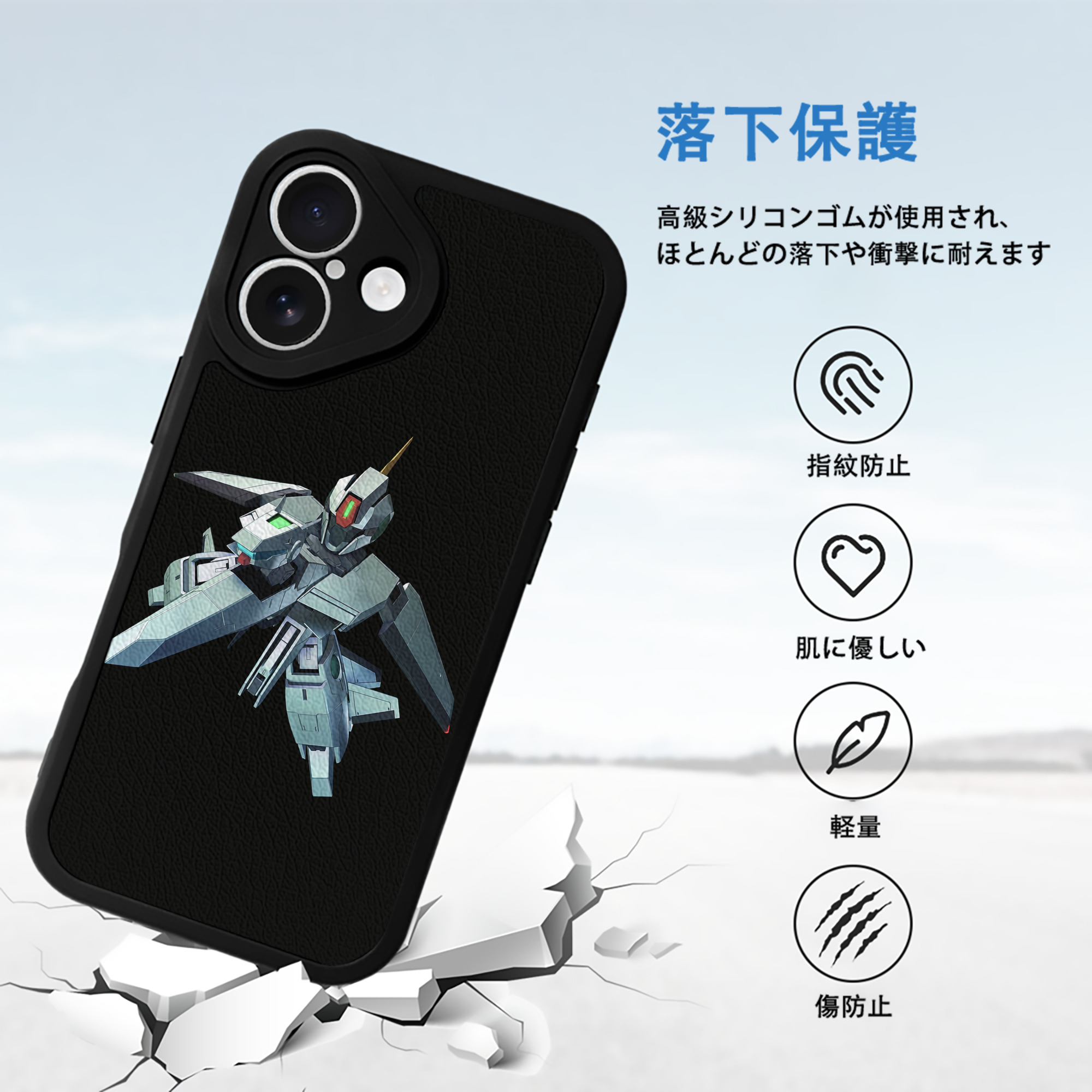 機動戦士ガンダム Mobile Suit Gundam 【iPhone 16シリーズ対応】シリコンスマホケース（レザー調） 材質：シリコン