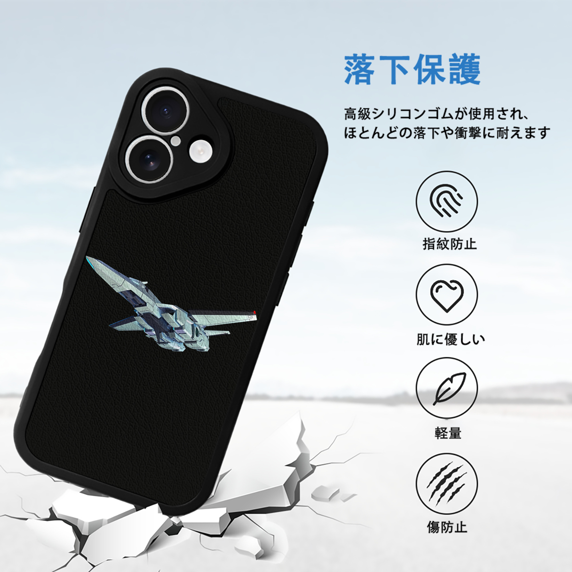 機動戦士ガンダム Mobile Suit Gundam 【iPhone 16シリーズ対応】シリコンスマホケース（レザー調） 材質：シリコン