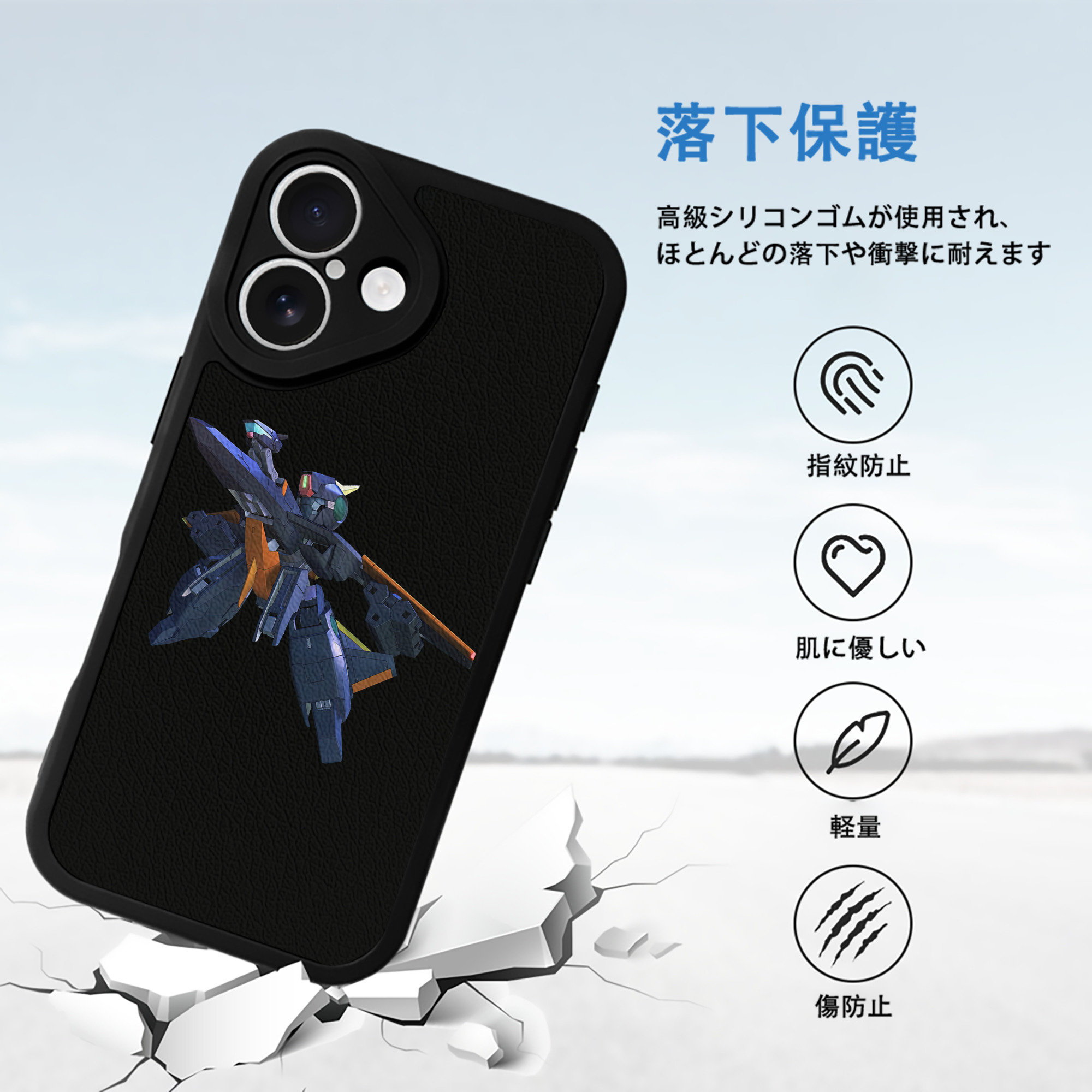 機動戦士ガンダム Mobile Suit Gundam 【iPhone 16シリーズ対応】シリコンスマホケース（レザー調） 材質：シリコン