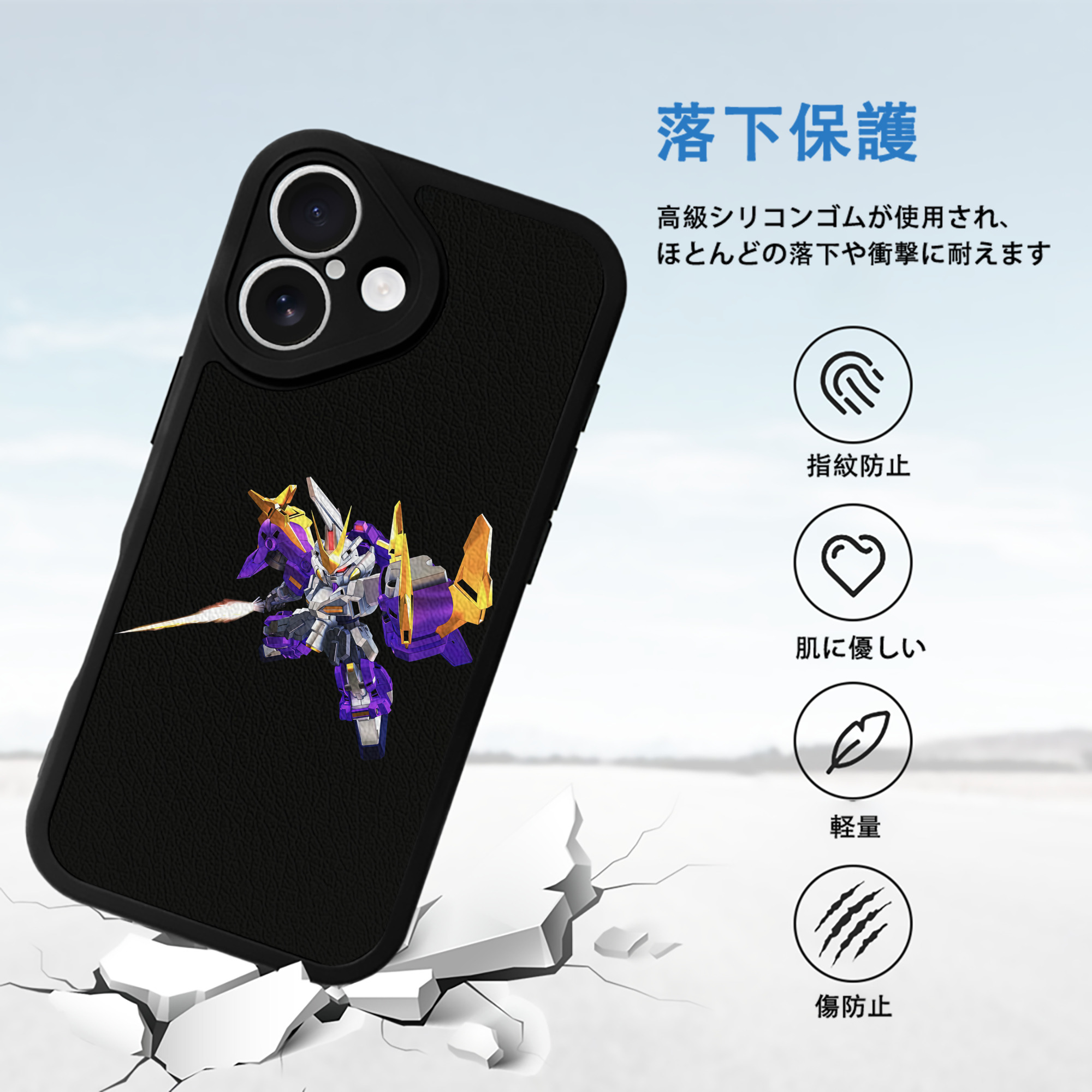 機動戦士ガンダム Mobile Suit Gundam 【iPhone 16シリーズ対応】シリコンスマホケース（レザー調） 材質：シリコン