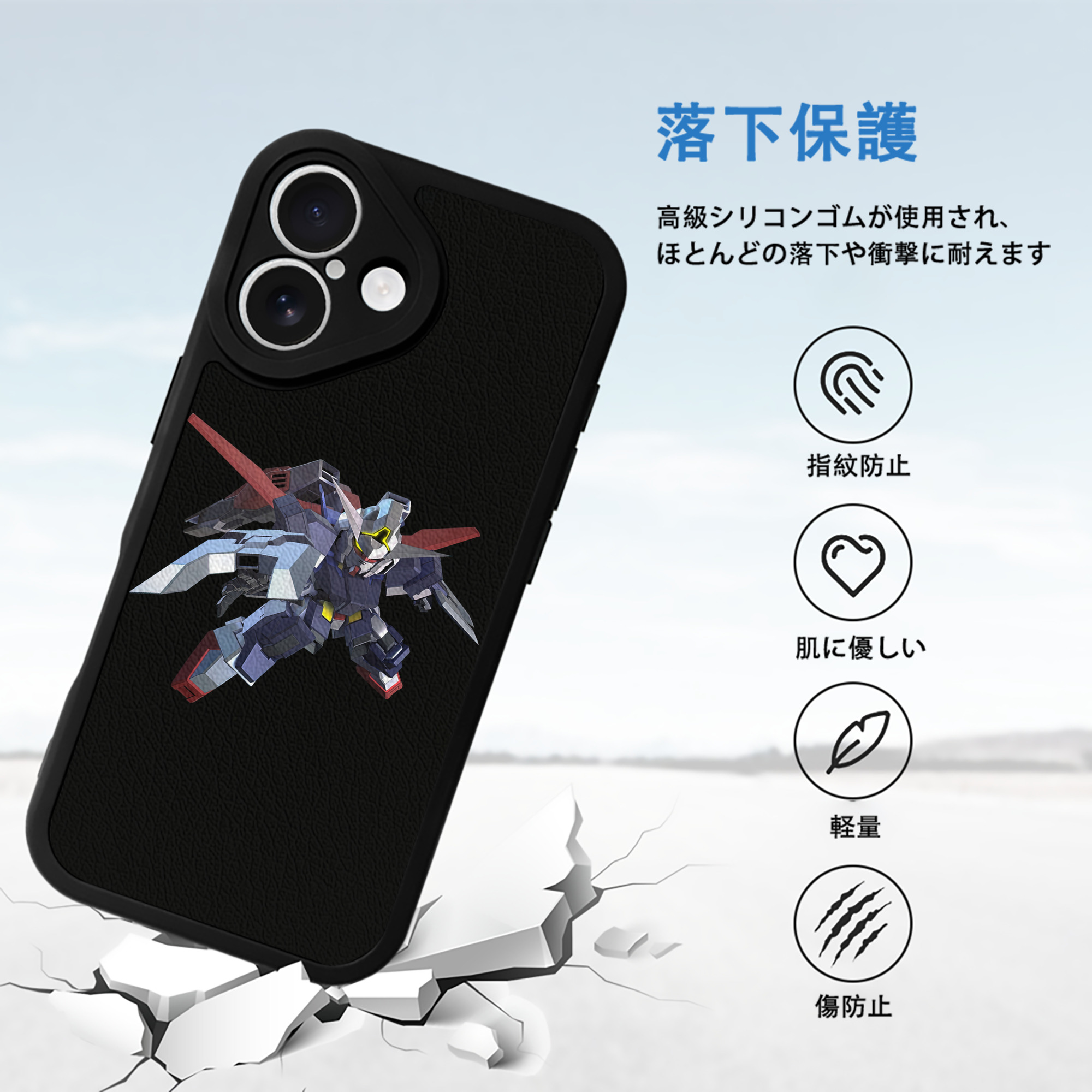 機動戦士ガンダム Mobile Suit Gundam 【iPhone 16シリーズ対応】シリコンスマホケース（レザー調） 材質：シリコン
