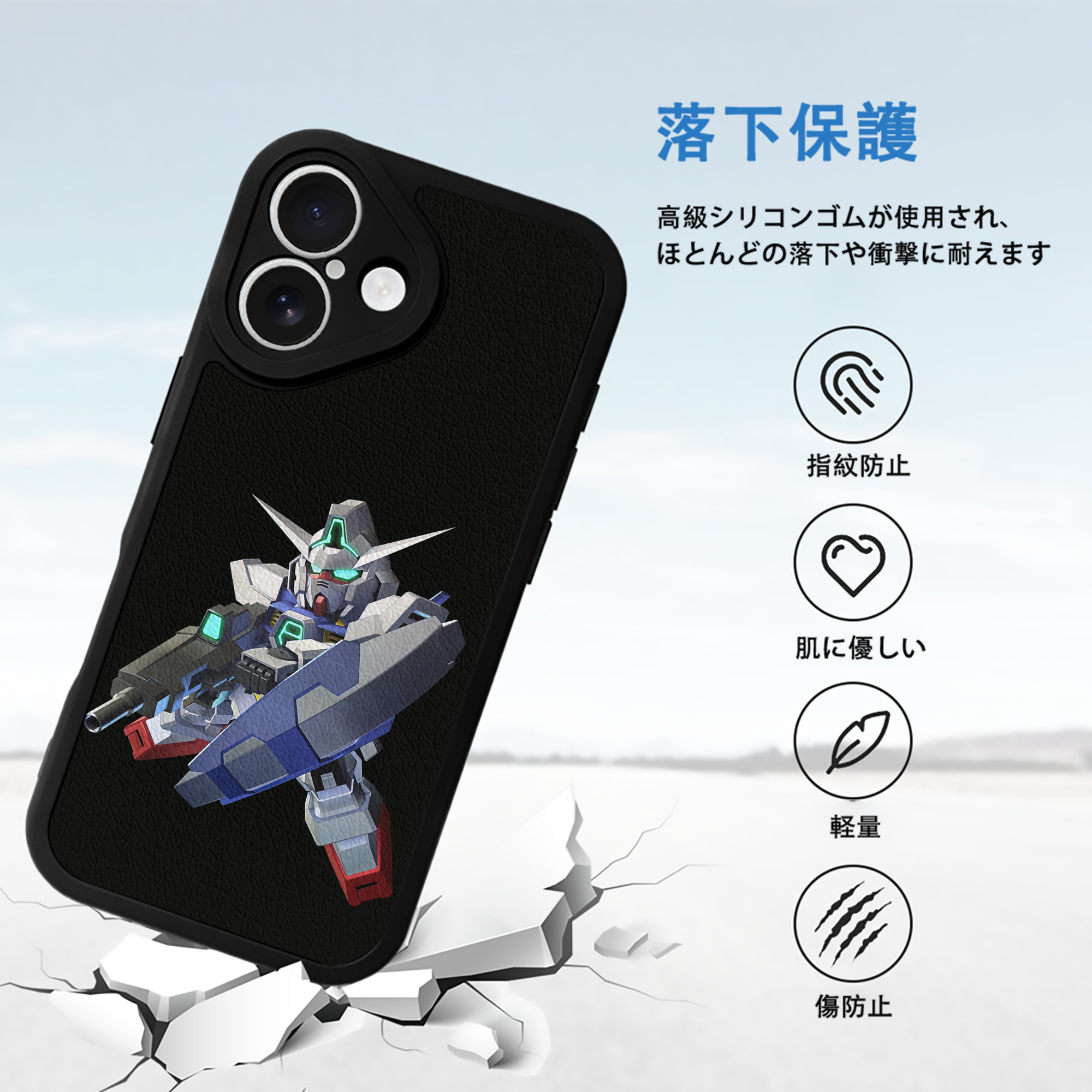 機動戦士ガンダム Mobile Suit Gundam 【iPhone 16シリーズ対応】シリコンスマホケース（レザー調） 材質：シリコン