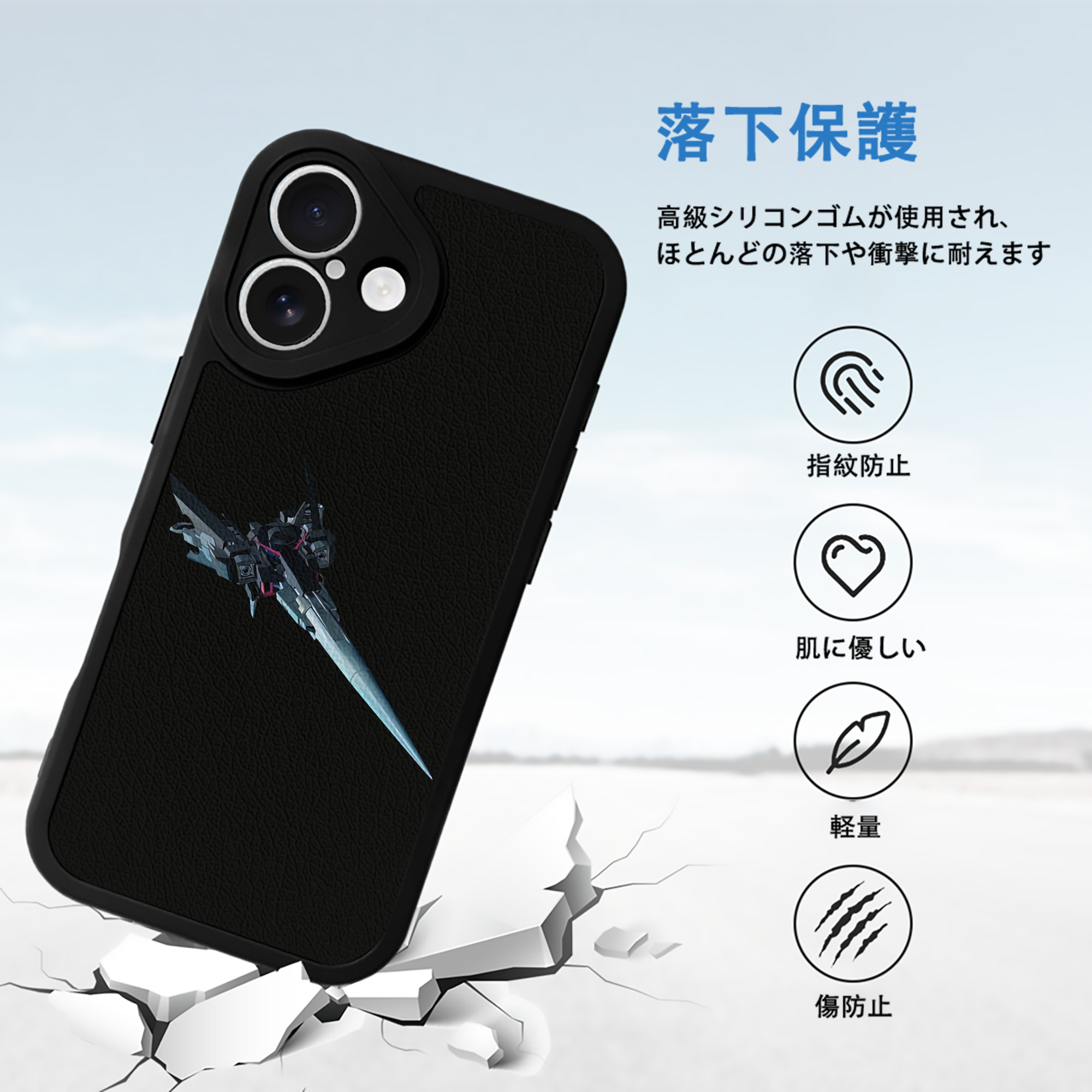 機動戦士ガンダム Mobile Suit Gundam 【iPhone 16シリーズ対応】シリコンスマホケース（レザー調） 材質：シリコン