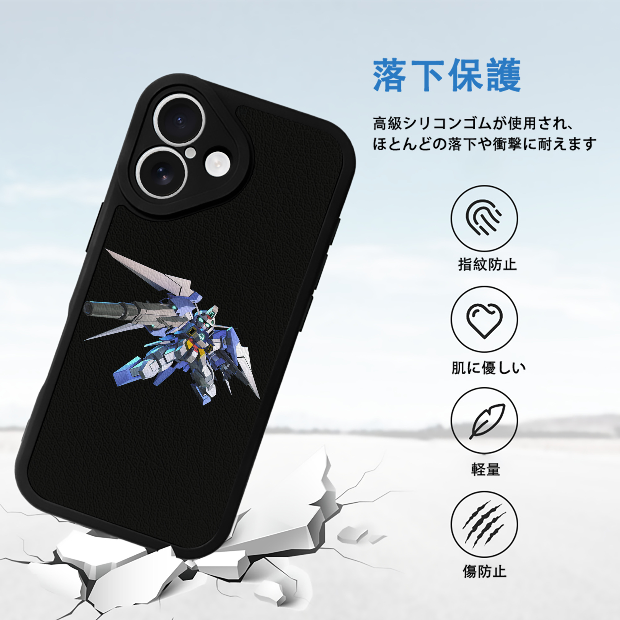 機動戦士ガンダム Mobile Suit Gundam 【iPhone 16シリーズ対応】シリコンスマホケース（レザー調） 材質：シリコン