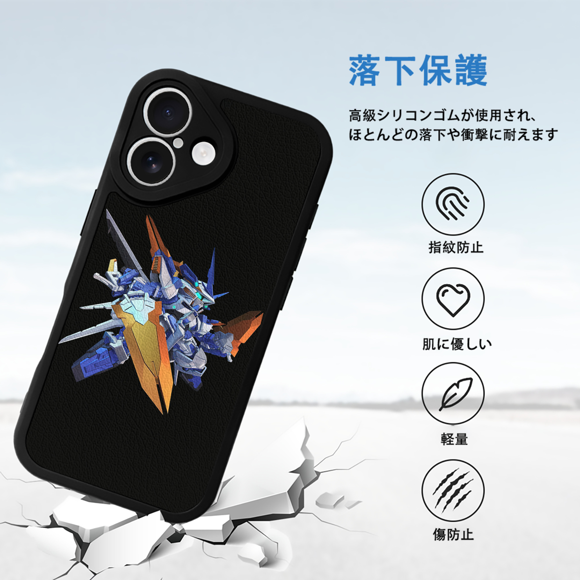 機動戦士ガンダム Mobile Suit Gundam 【iPhone 16シリーズ対応】シリコンスマホケース（レザー調） 材質：シリコン